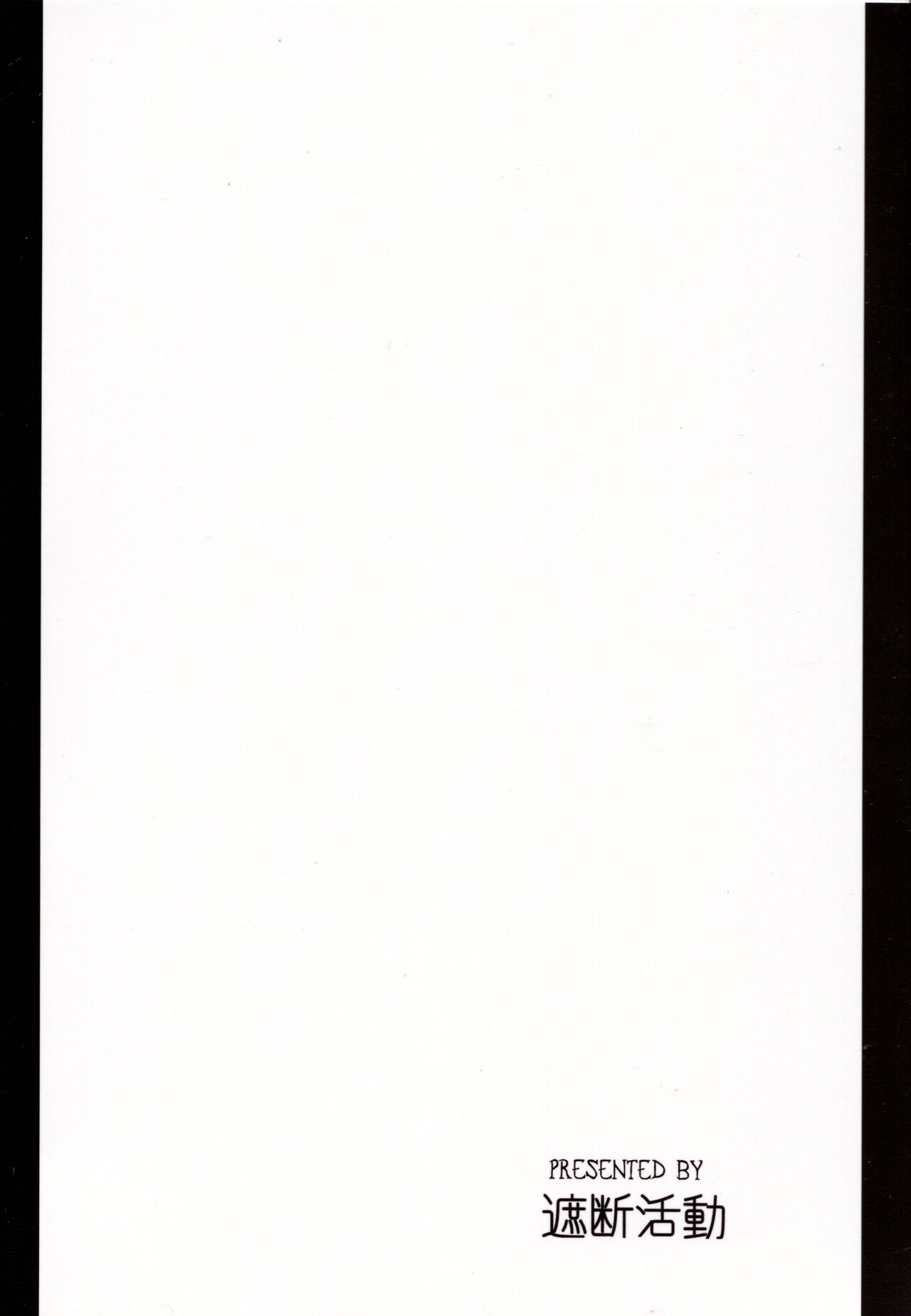 [Shadan Katsudoh (Kyuusuikei)] Onna Inma dakara Onna Boukensha Osou ne!! | 여자 음마니까 여자 모험자 덮친다!! [Korean] [팀 인생무상] [Digital] изображение № 30