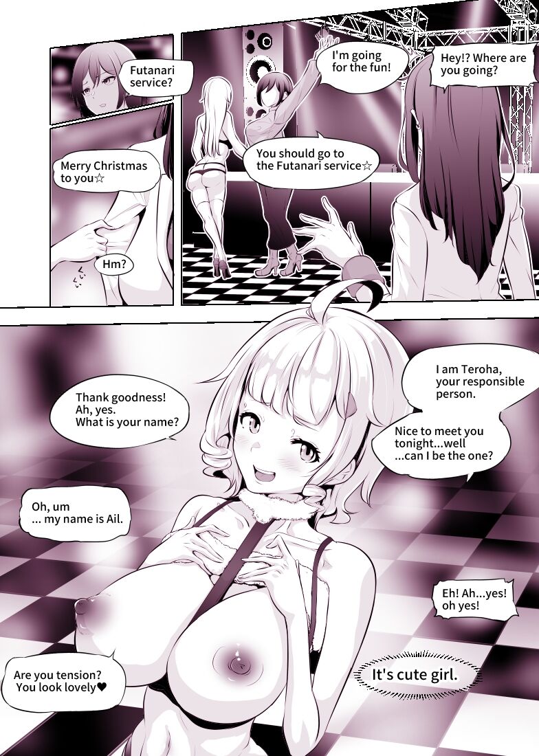 [木星ろっく] メリふたショータイム [日本語、英語] 이미지 번호 10