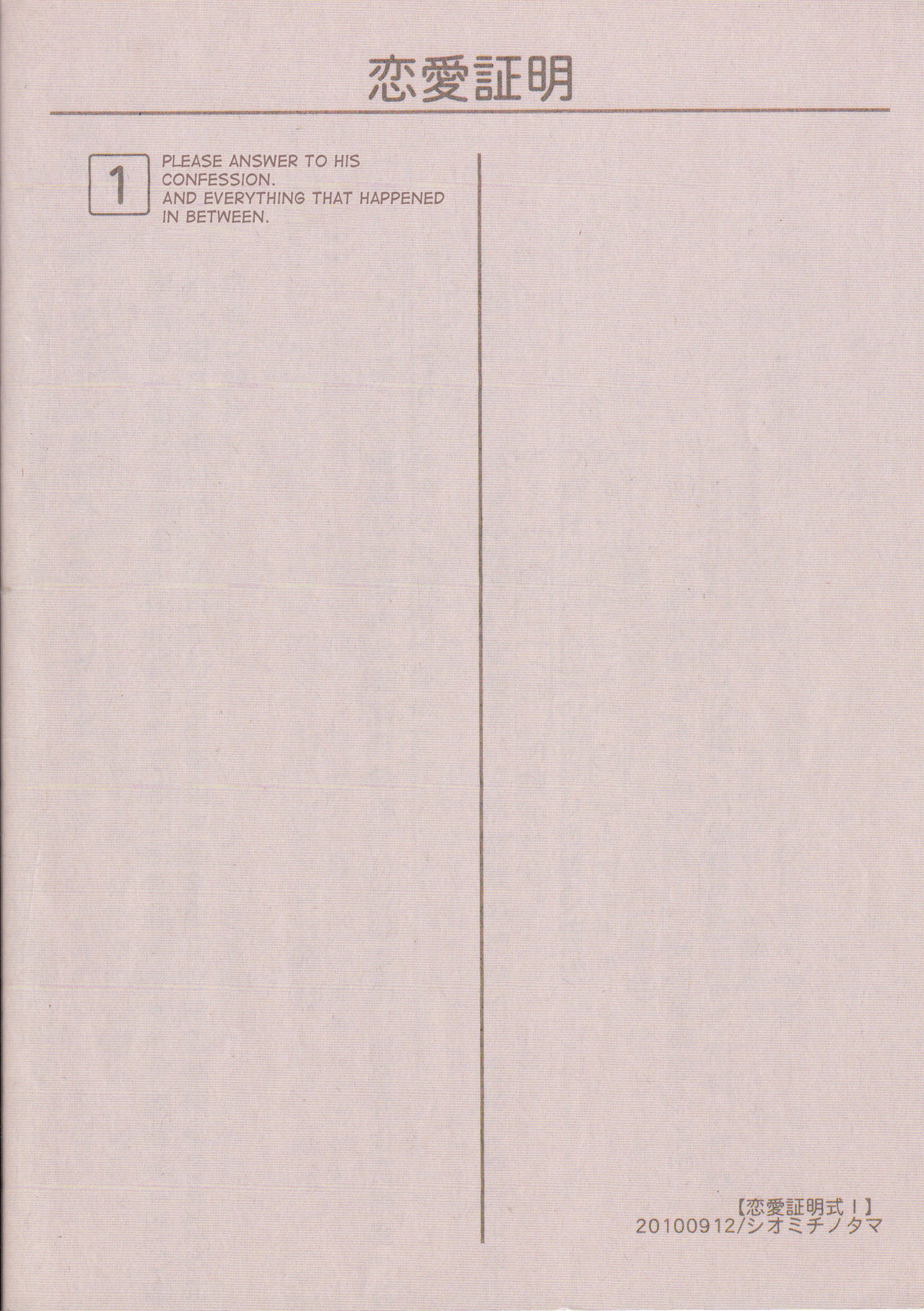 [Shiomi CHinotama] Renai Syoumei- Pokemon dj [Otokonoko Scans] Bildnummer 22