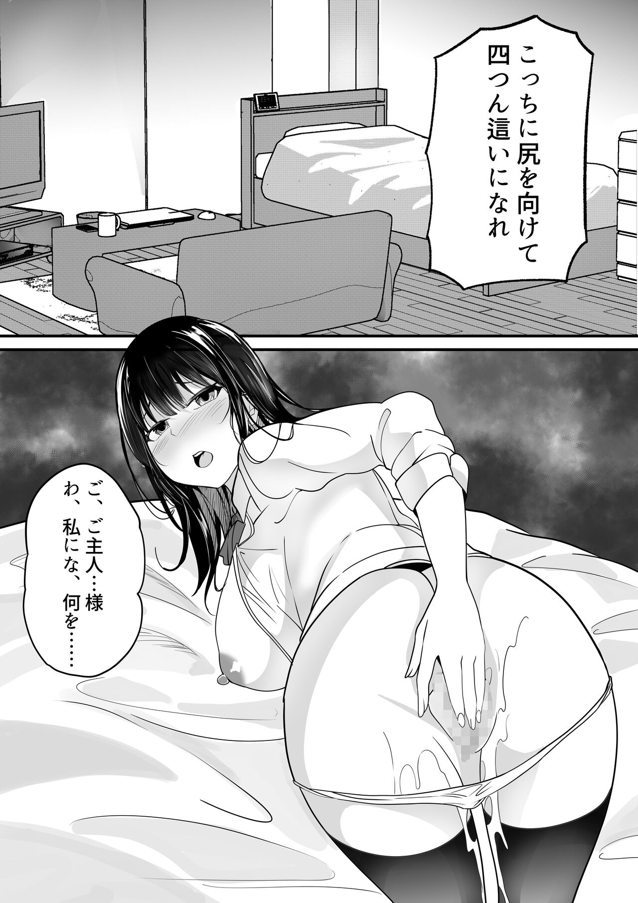 [白玉湯] 自動商品化POSレジ 気になるあの子も1万円 图片编号 17