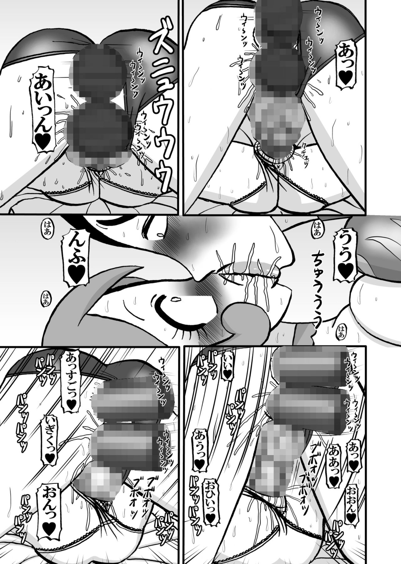 [Minomusitei] Sweetie Girls 18 ~Anata Hentai a la Dom~ 이미지 번호 23