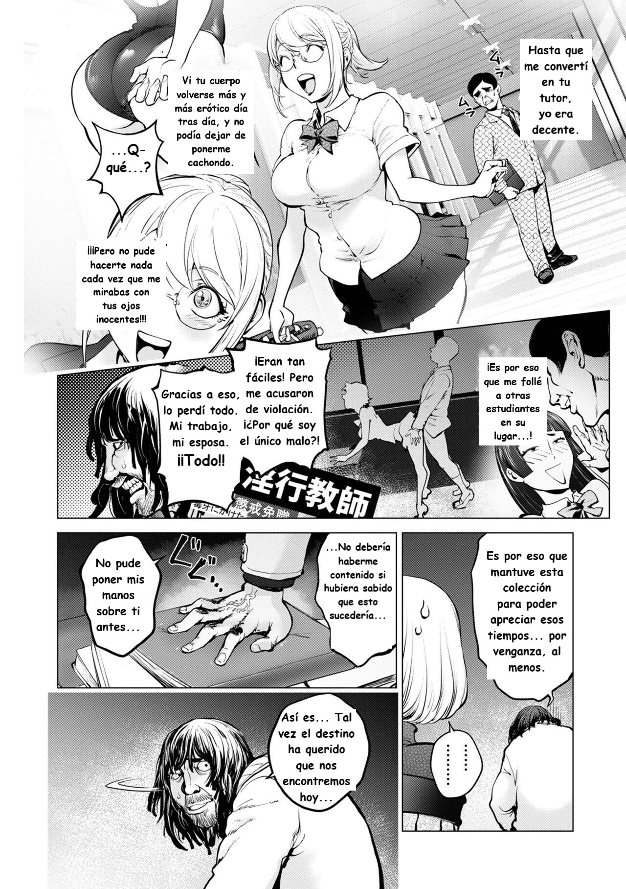 [Kon-Kit] Kaya-nee to Homeless Sensei ~Zenpen~ (COMIC Shigekiteki SQUIRT!! Vol. 37) [Spanish] [Silviahot1992] [Digital] 8eme image