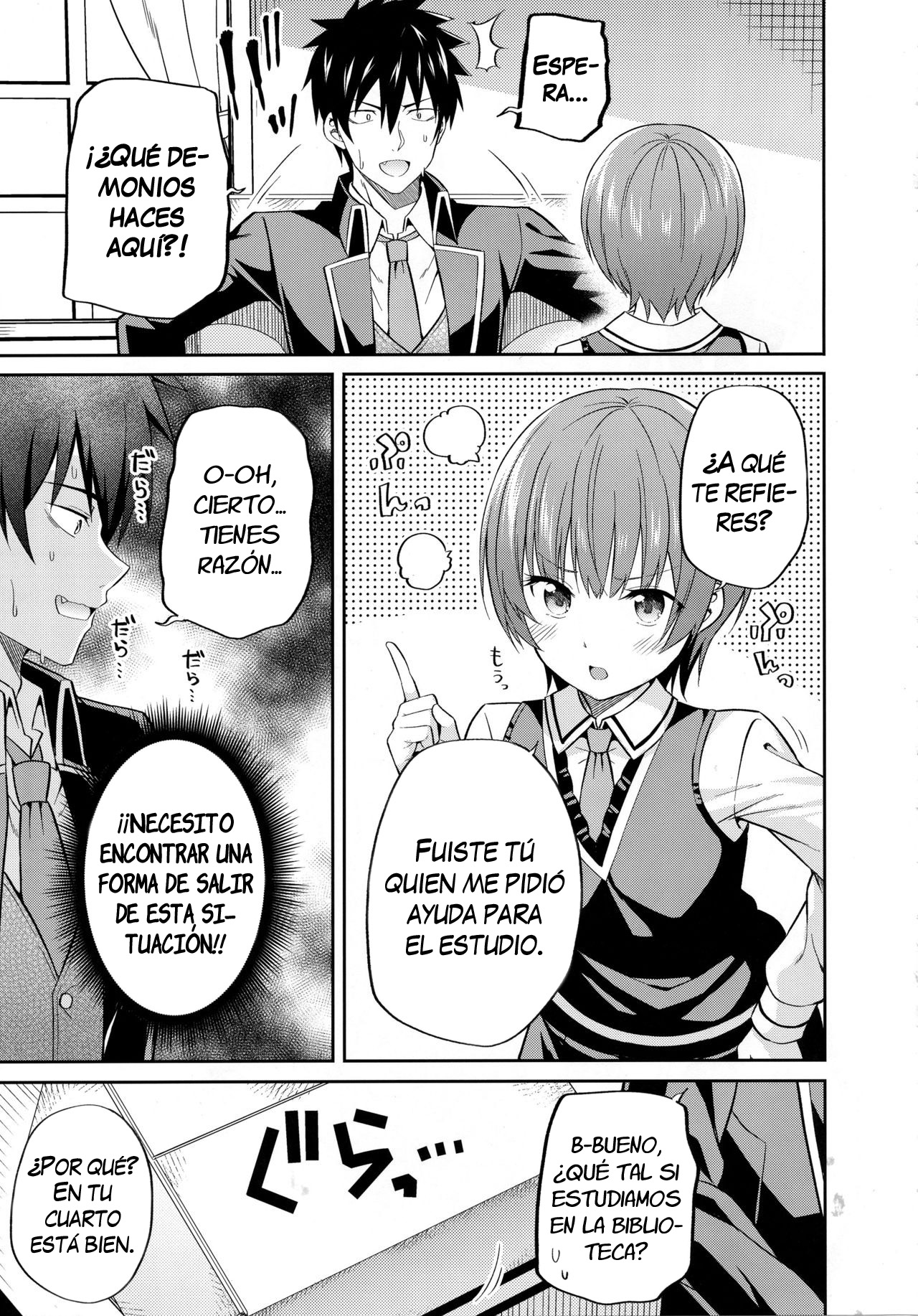 (COMIC1☆14) [Fujiya (Nectar)] Erohon to Romio to Juliet (Kishuku Gakkou no Juliet) [Spanish] [JFTrad] 画像番号 5