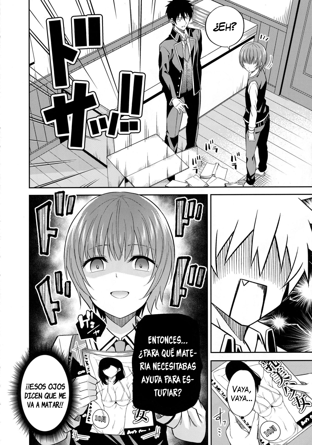 (COMIC1☆14) [Fujiya (Nectar)] Erohon to Romio to Juliet (Kishuku Gakkou no Juliet) [Spanish] [JFTrad] 画像番号 6