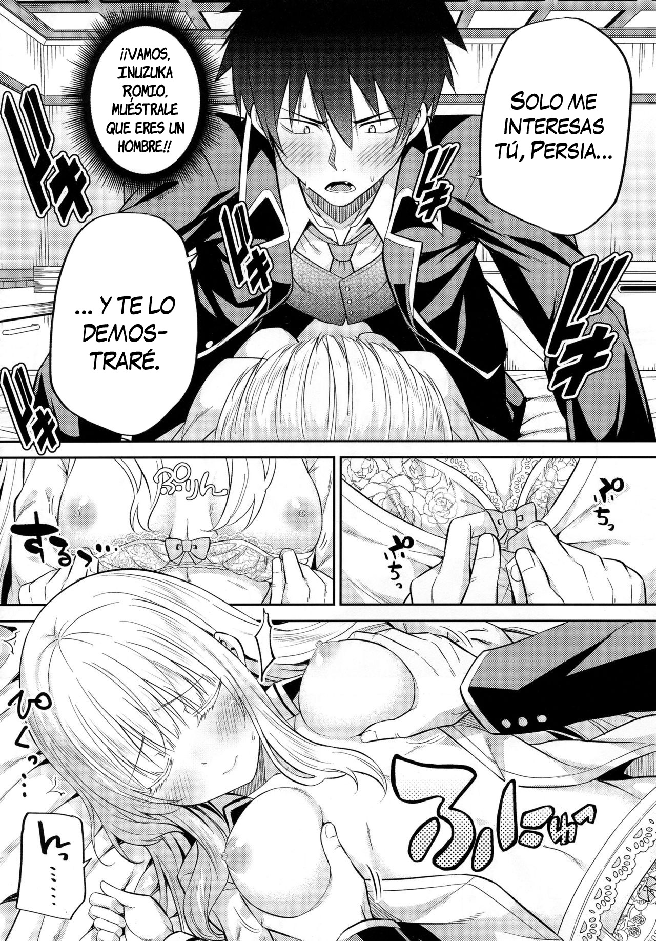 (COMIC1☆14) [Fujiya (Nectar)] Erohon to Romio to Juliet (Kishuku Gakkou no Juliet) [Spanish] [JFTrad] 画像番号 10