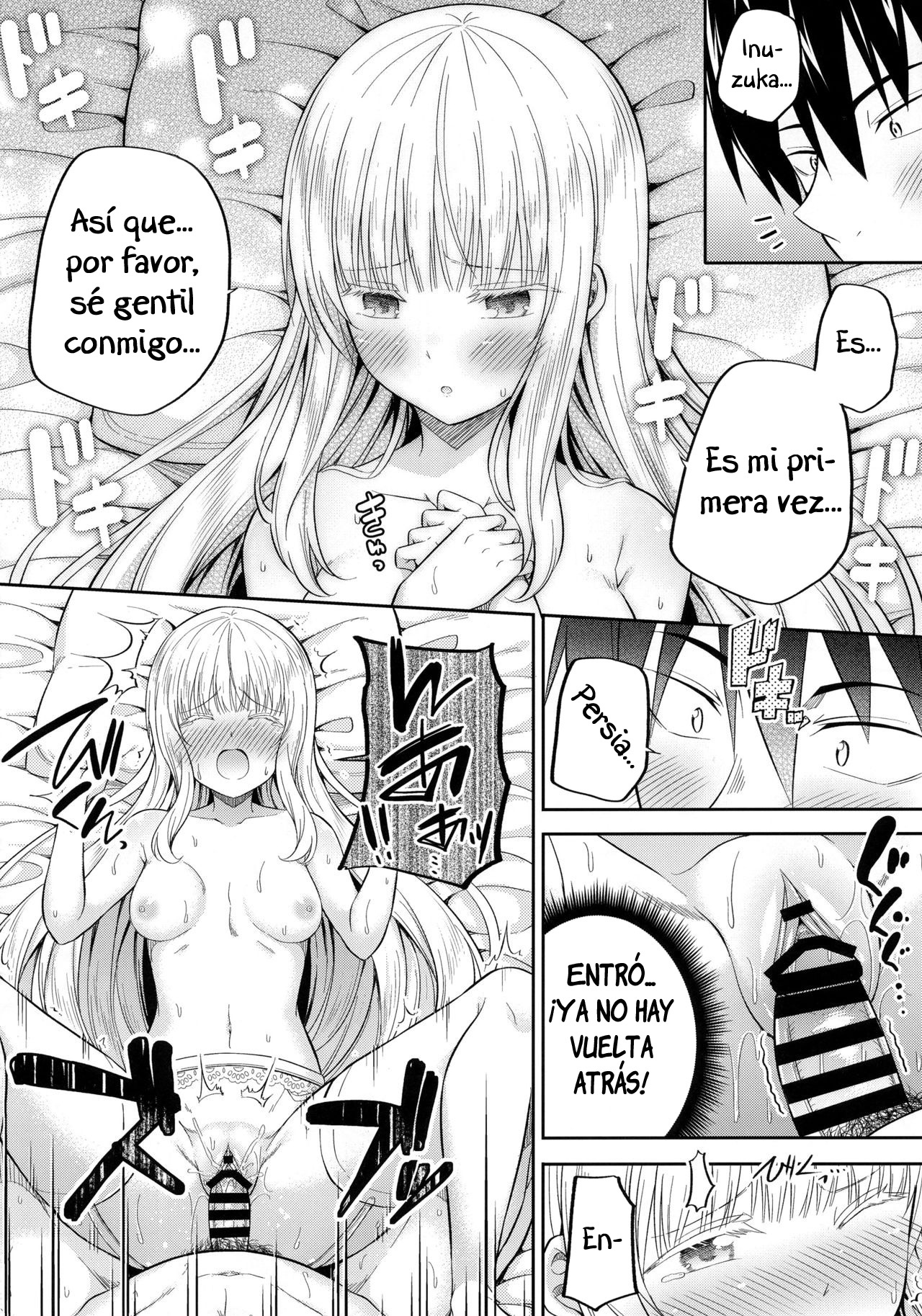 (COMIC1☆14) [Fujiya (Nectar)] Erohon to Romio to Juliet (Kishuku Gakkou no Juliet) [Spanish] [JFTrad] 画像番号 16