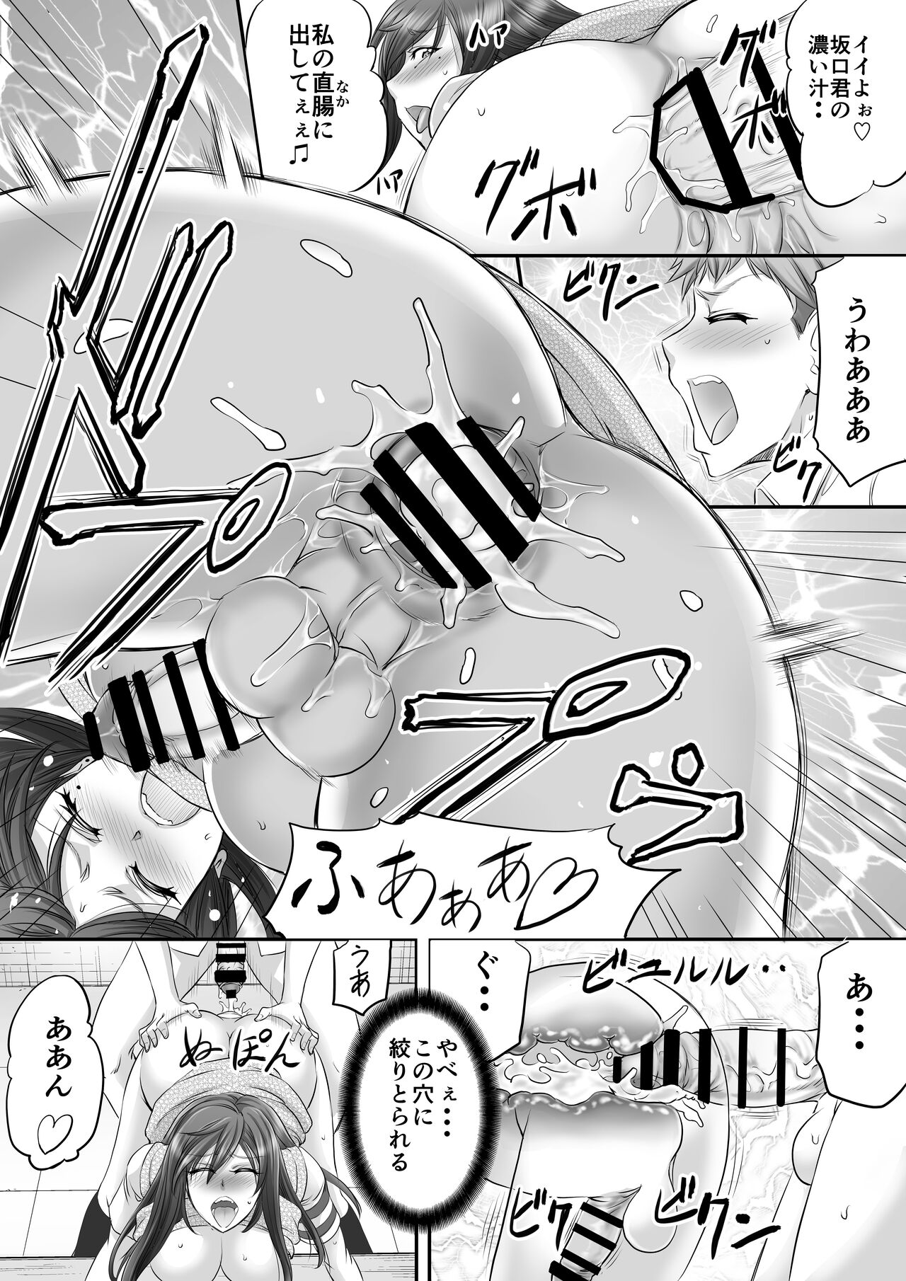 [Pushmine (Kikuichi Monji)] Papakatsu Shemale ga Kanojo ni Naru Made numero di immagine  13