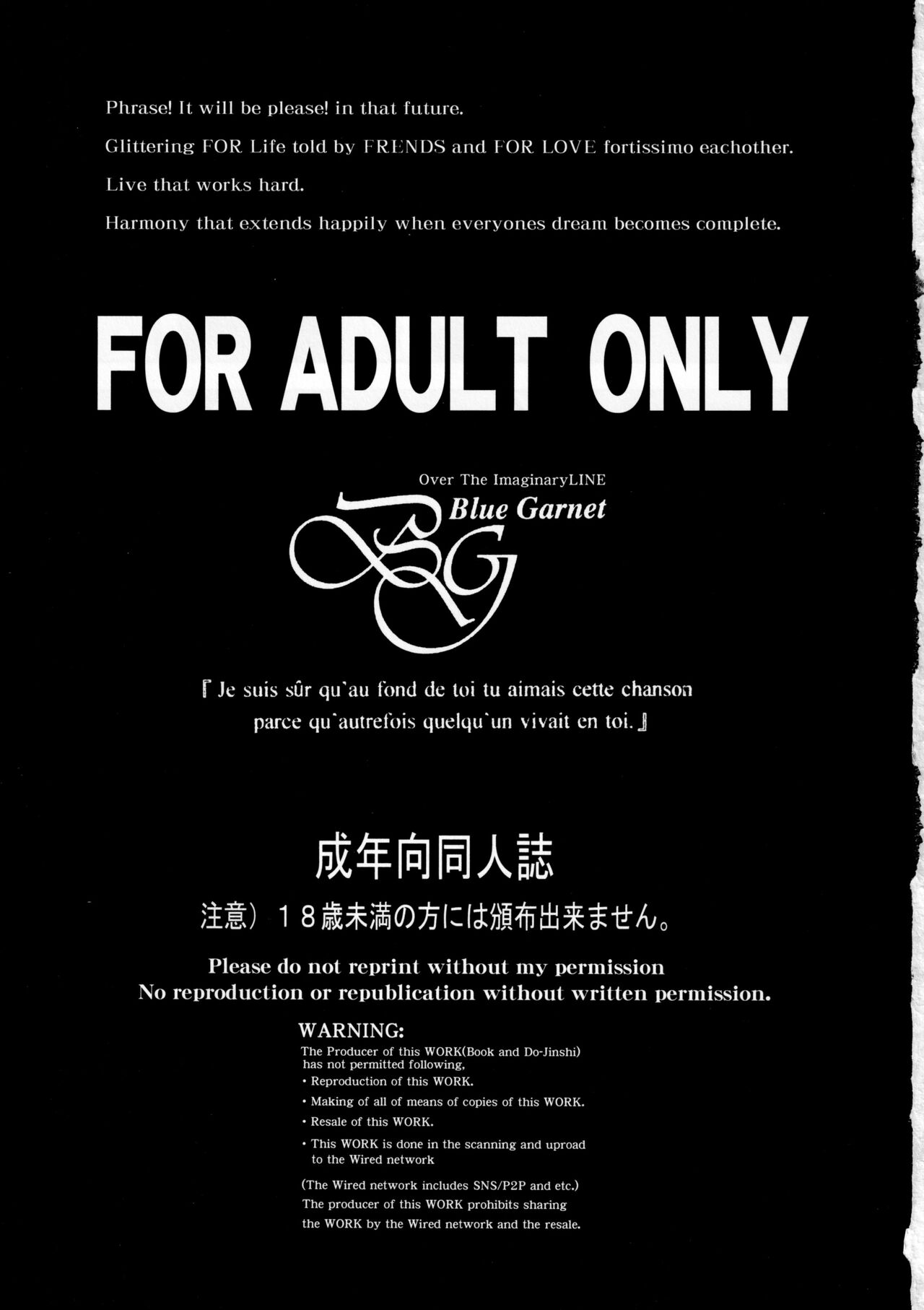 (C101) [BLUE GARNET (Serizawa Katsumi)] Sono Hoshi wa Kegasarete 2 (Bishoujo Senshi Sailor Moon) [Chinese] 이미지 번호 2