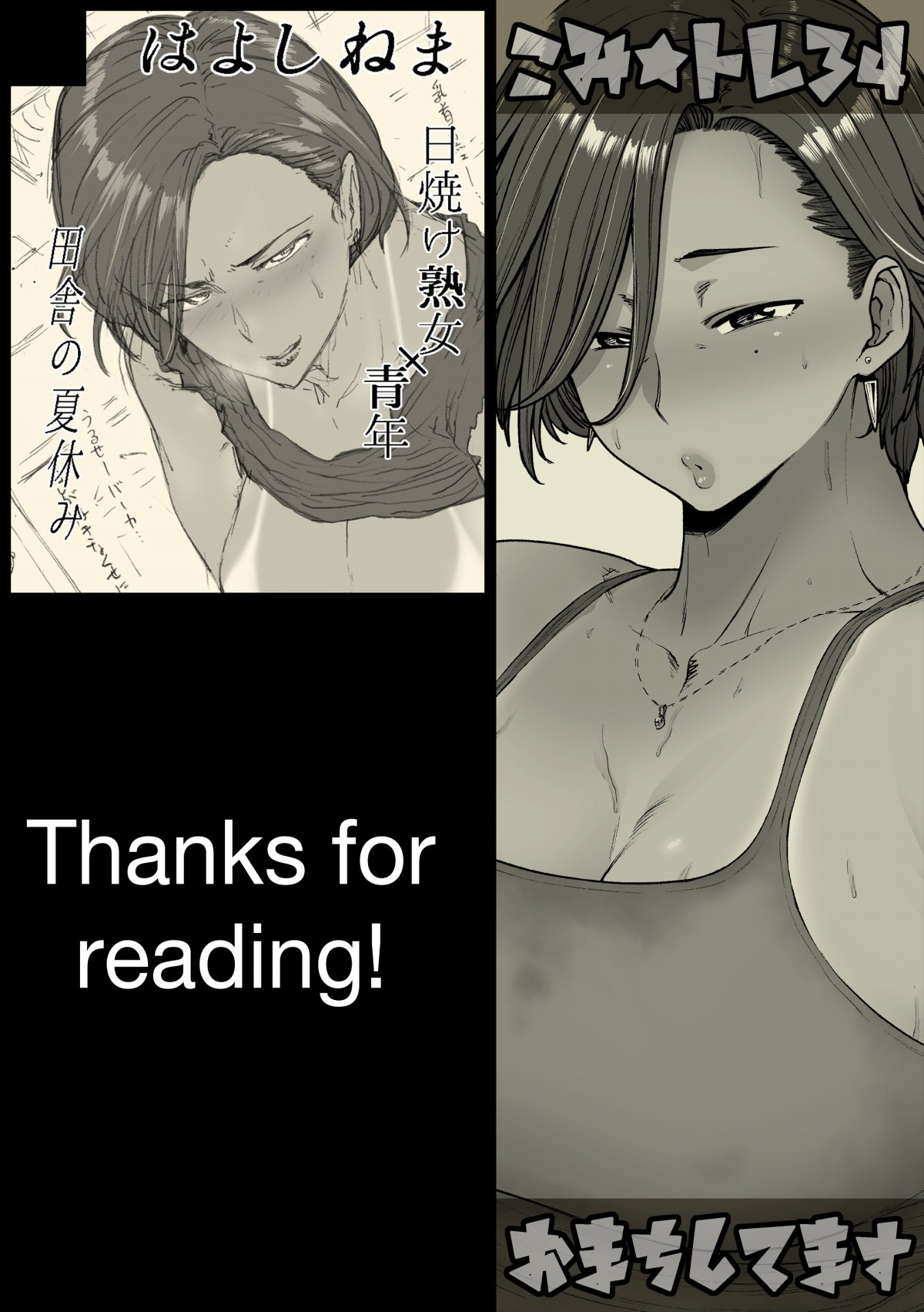 (C96) [Hayo-Cinema (Etuzan Jakusui)] Tonde Hi ni Iru [Portuguese-BR] Bildnummer 23