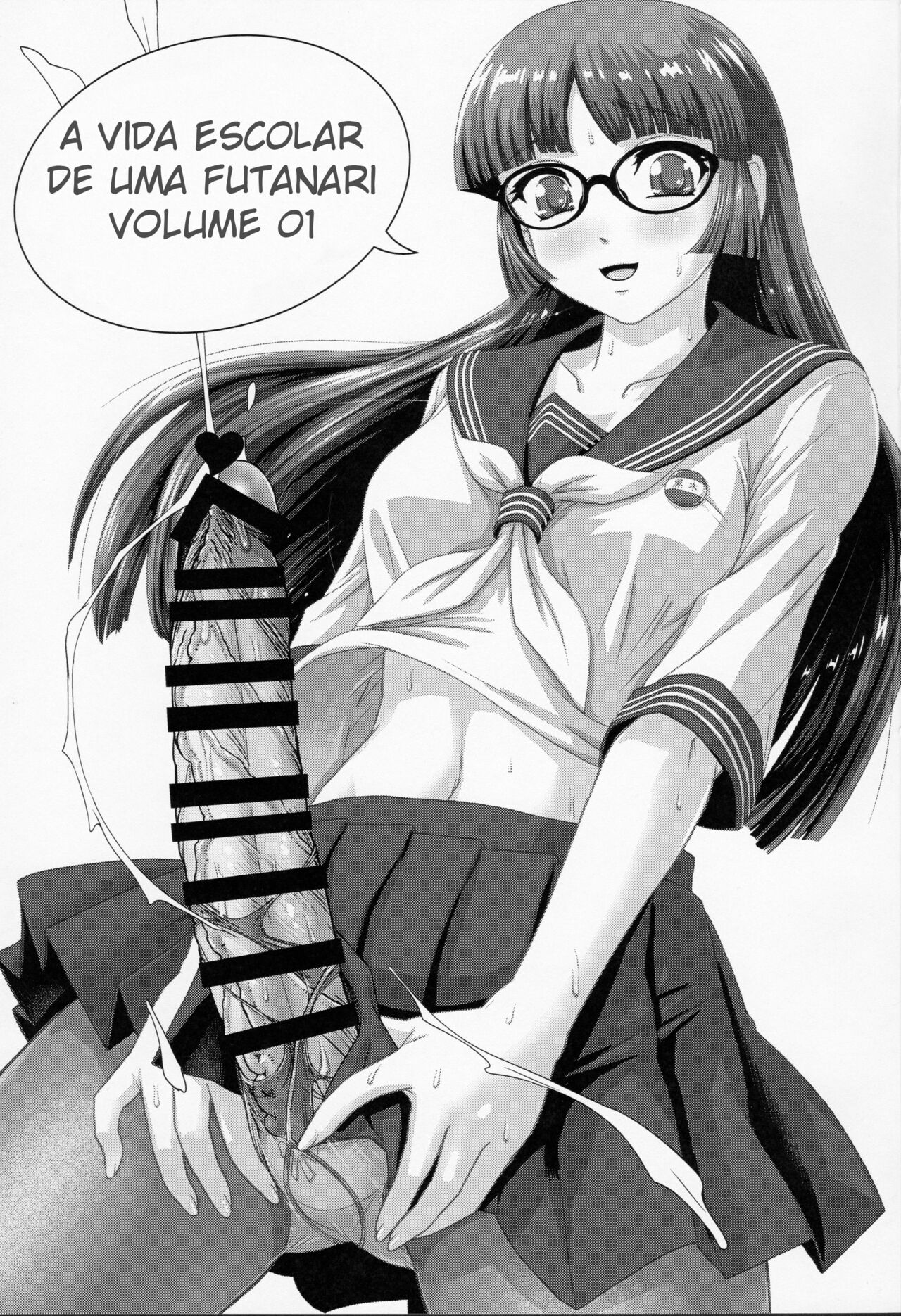 (Futaket 15) [Behind Moon (Dulce-Q)] Futanari nanode Gakkou Seikatsu ga Fuan desu | A Vida Escolar De Uma Futanari [Portuguese-BR] image number 2