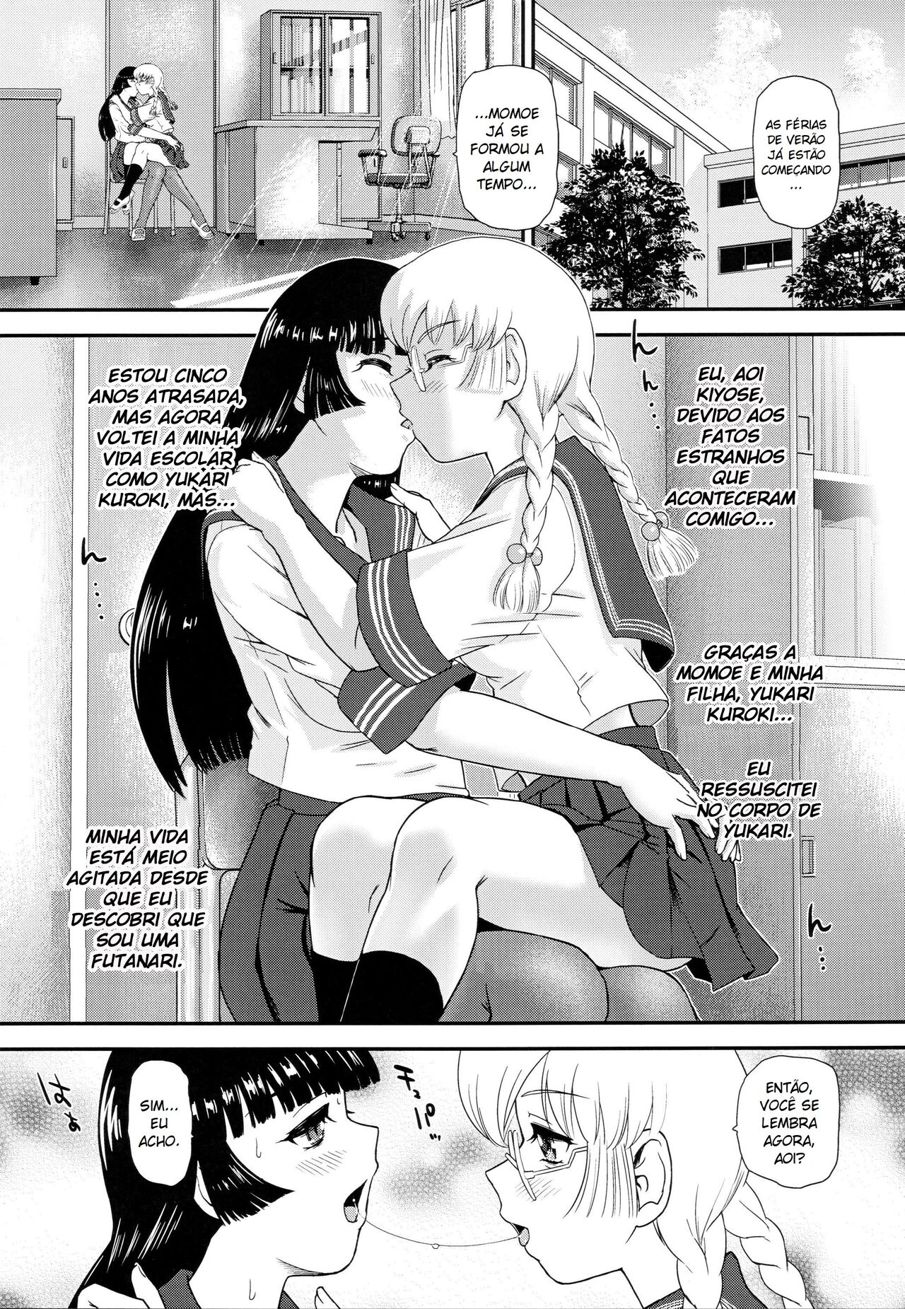 (Futaket 15) [Behind Moon (Dulce-Q)] Futanari nanode Gakkou Seikatsu ga Fuan desu | A Vida Escolar De Uma Futanari [Portuguese-BR] image number 3