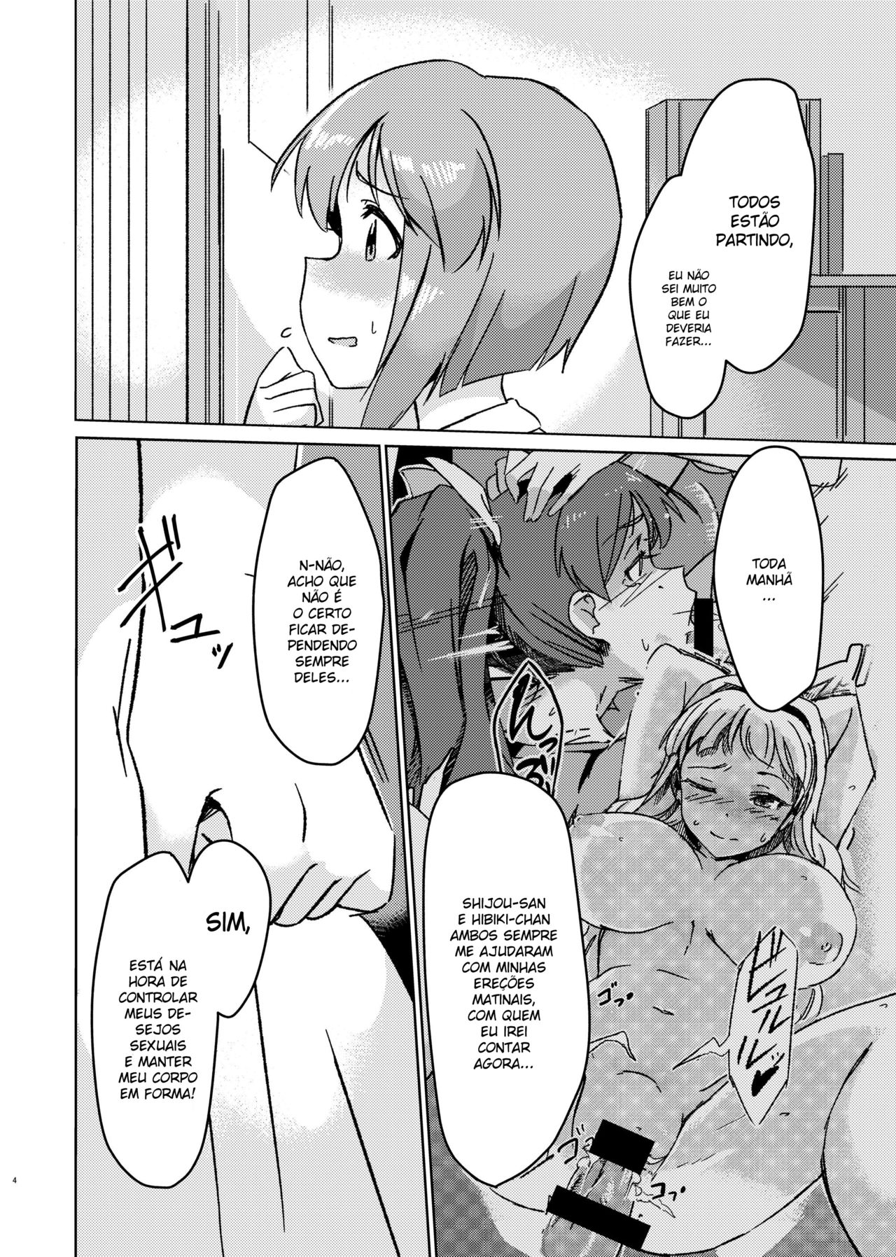 (C91) [Suimitsutou Koubou (Momo no Suidousui)] Yuki Chinpo - Futanari Yukiho to Neteta Miki (THE iDOLM@STER) [Portuguese-BR] image number 3