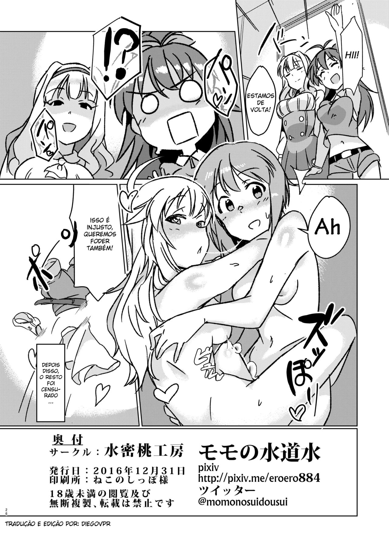 (C91) [Suimitsutou Koubou (Momo no Suidousui)] Yuki Chinpo - Futanari Yukiho to Neteta Miki (THE iDOLM@STER) [Portuguese-BR] image number 25