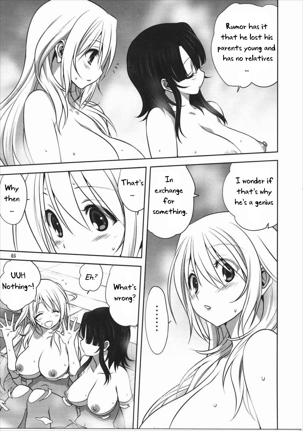 (Ware, Yasen ni Totsunyuusu! -Hakata Futou Shinkou Sakusen 2-) [Mitarashi Club (Mitarashi Kousei)] Kanmusu to Issho -Atago Hen- (Kantai Collection -KanColle-) [English] [Uncle Bane] изображение № 4