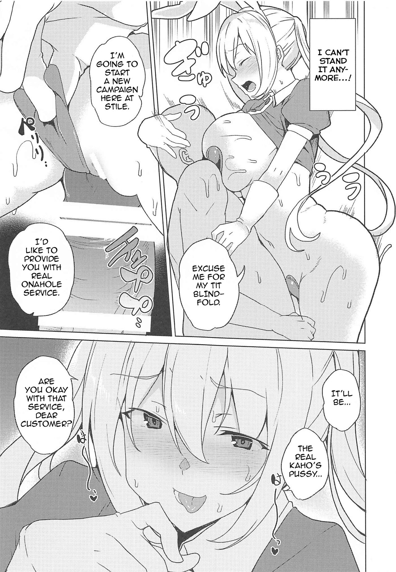 (C99) [Waffle Doumeiken (Tanaka Decilitre)] Gyaku Bunny Soap Stile! (Blend S) [English] image number 9