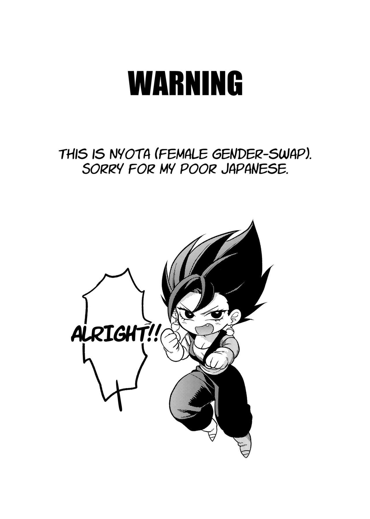 [Fuka] You're Just a Small Fry Majin...  (Dragon Ball Z) [English] [biggiedickie] [Digital] 图片编号 2