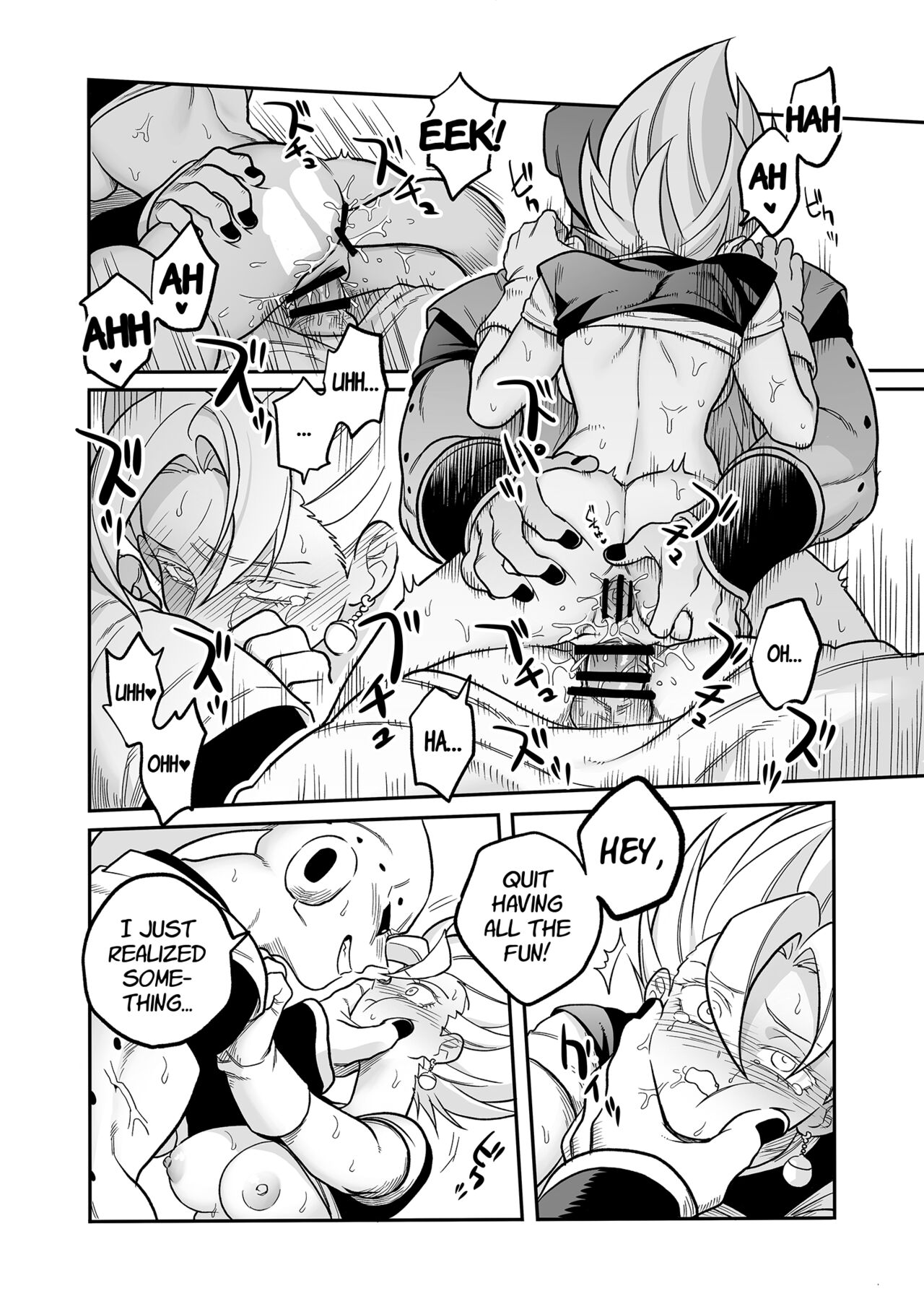 [Fuka] You're Just a Small Fry Majin...  (Dragon Ball Z) [English] [biggiedickie] [Digital] 图片编号 12