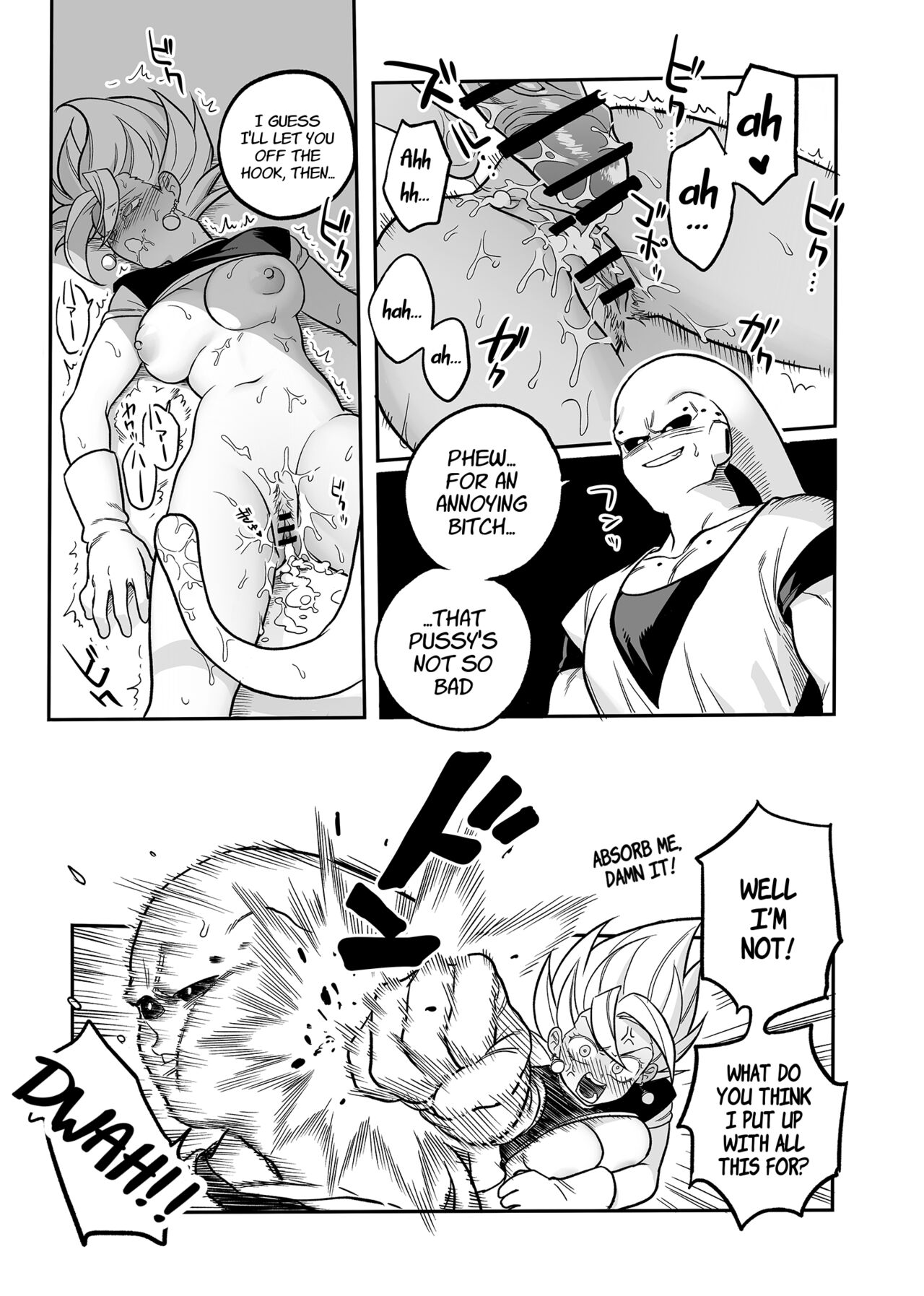 [Fuka] You're Just a Small Fry Majin...  (Dragon Ball Z) [English] [biggiedickie] [Digital] 图片编号 15