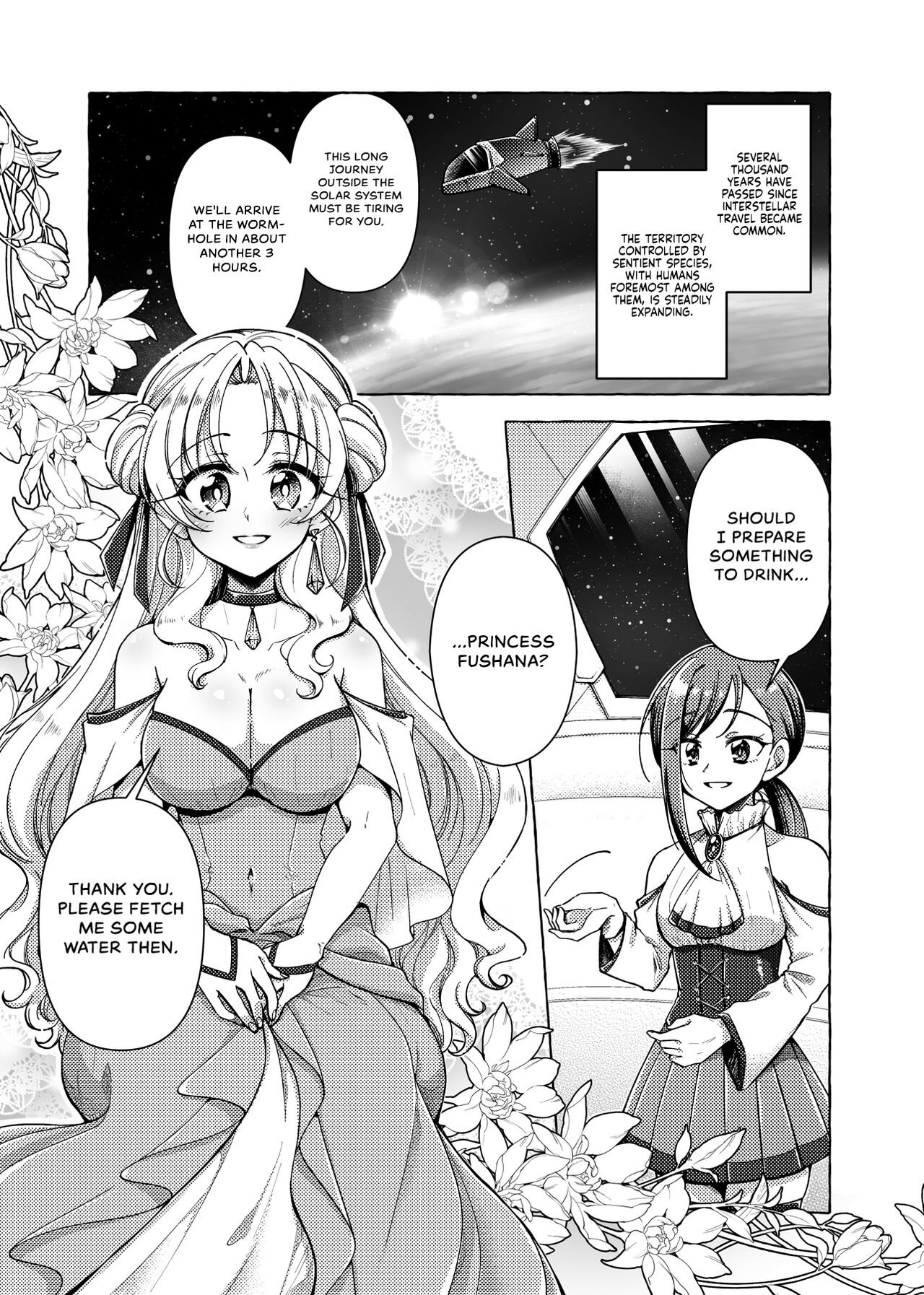 [Shinenkan (Toki)] Mikai Wakusei nite Hakusei ni Sareta Oujo [English] {Hennojin} изображение № 1