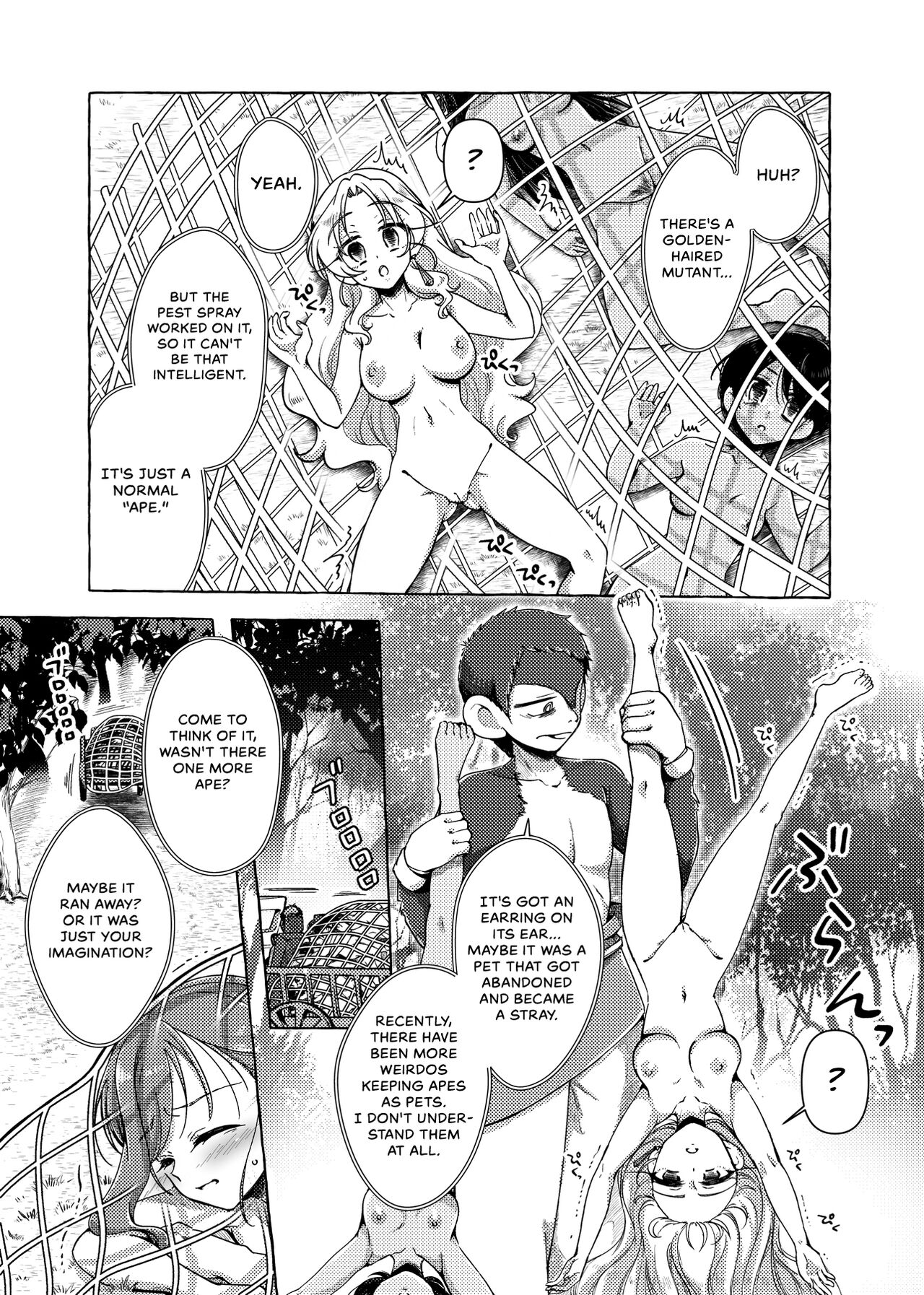 [Shinenkan (Toki)] Mikai Wakusei nite Hakusei ni Sareta Oujo [English] {Hennojin} изображение № 9