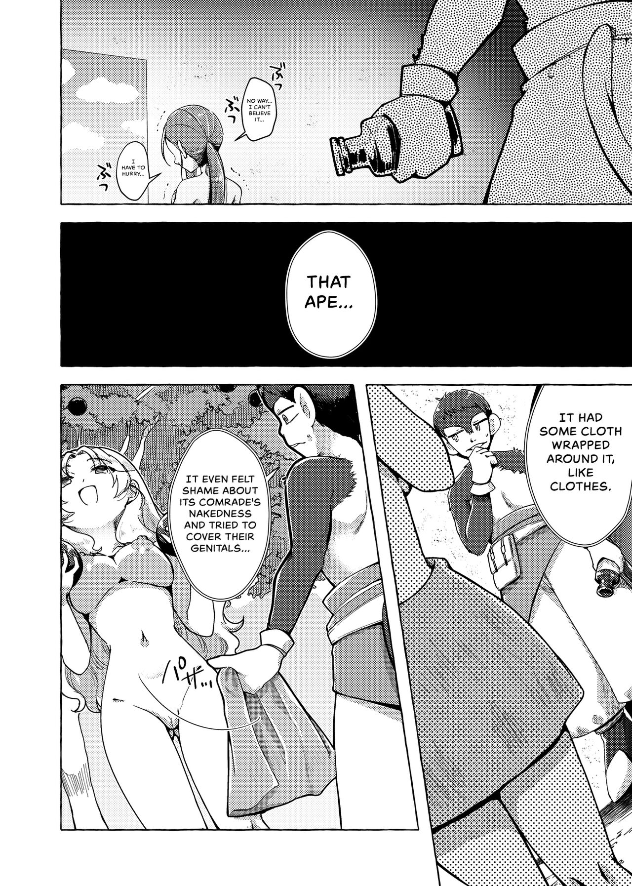 [Shinenkan (Toki)] Mikai Wakusei nite Hakusei ni Sareta Oujo [English] {Hennojin} изображение № 14