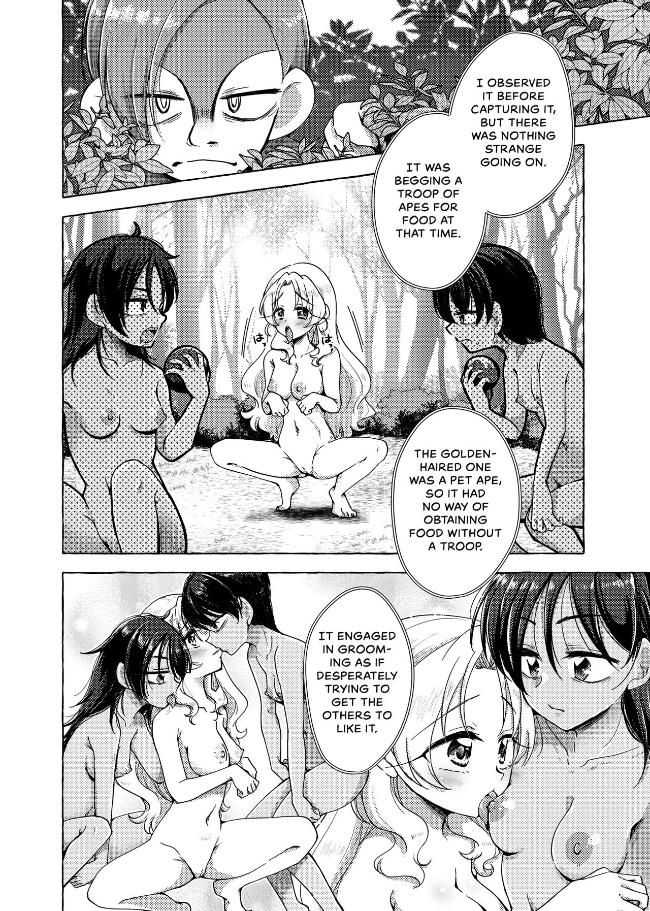 [Shinenkan (Toki)] Mikai Wakusei nite Hakusei ni Sareta Oujo [English] {Hennojin} изображение № 16