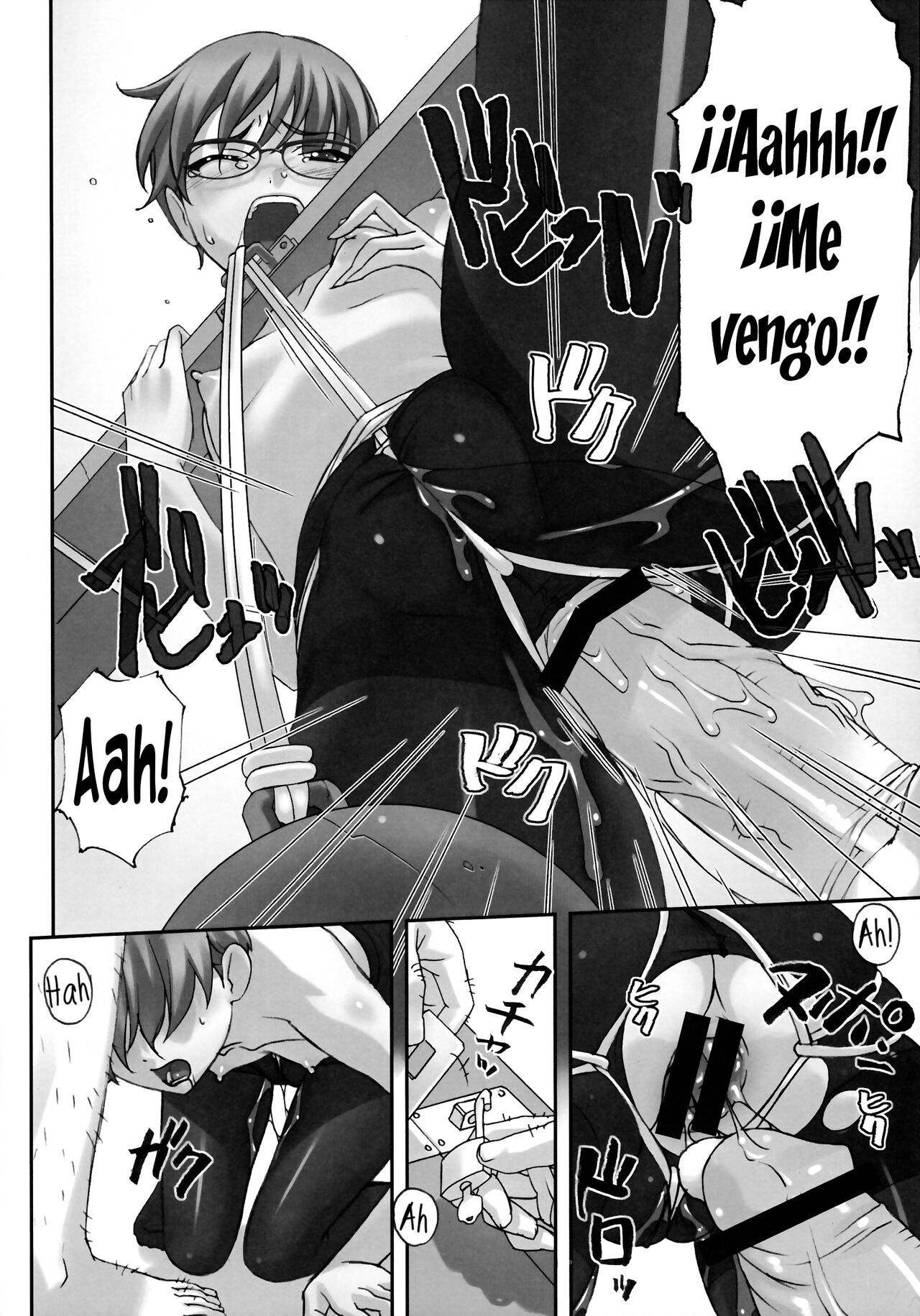 (C77) [Tairikukan Dandoudan Dan (Sakura Romako)] Iinchou ga Anna Koto ya Konna Koto o Shite Iru no o Minna wa Shiranai [Spanish] [elmodela8] image number 19