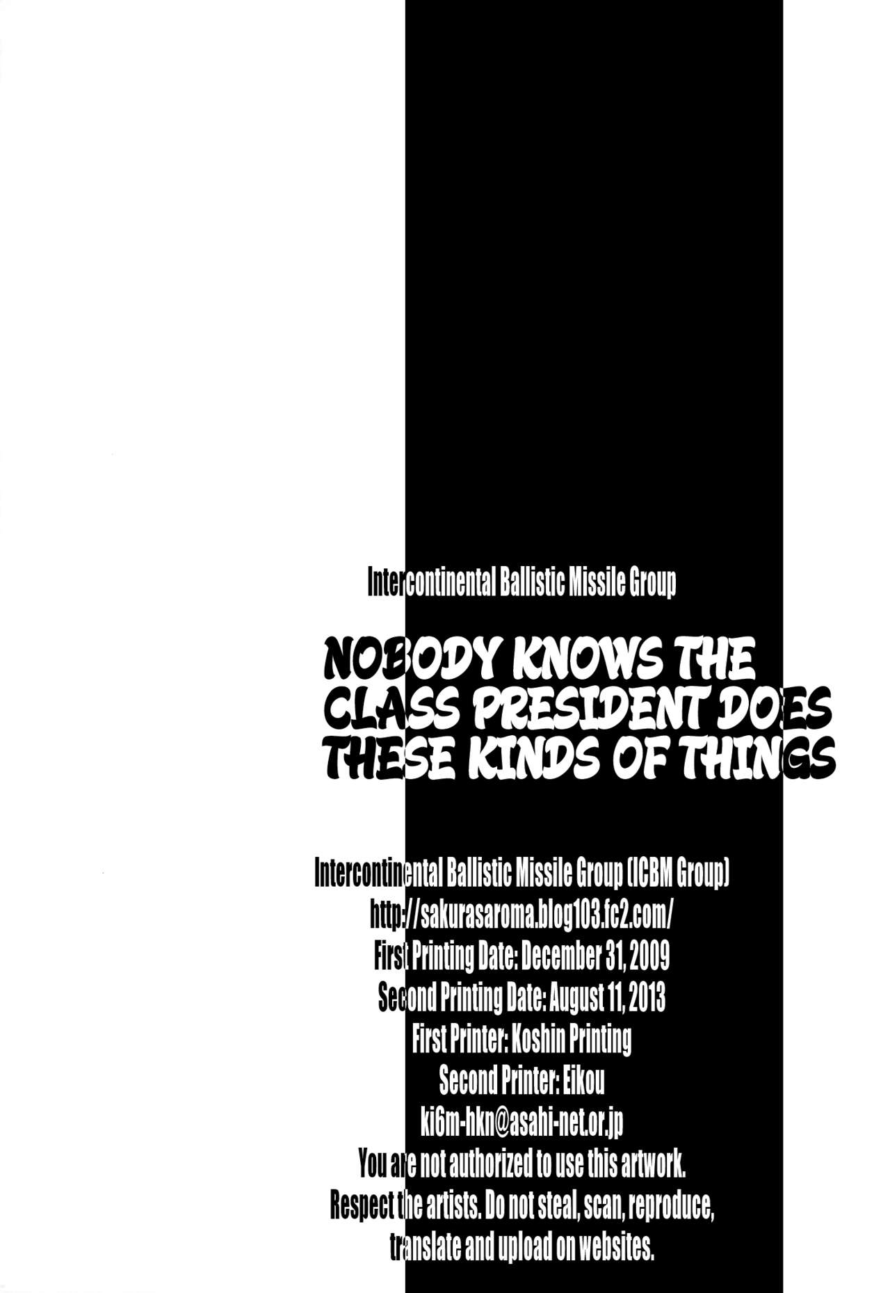 (C77) [Tairikukan Dandoudan Dan (Sakura Romako)] Iinchou ga Anna Koto ya Konna Koto o Shite Iru no o Minna wa Shiranai [Spanish] [elmodela8] image number 25