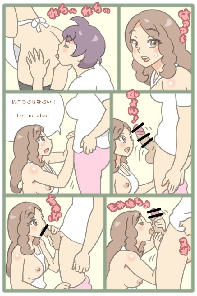 [symbol] Futanari cooking изображение № 2