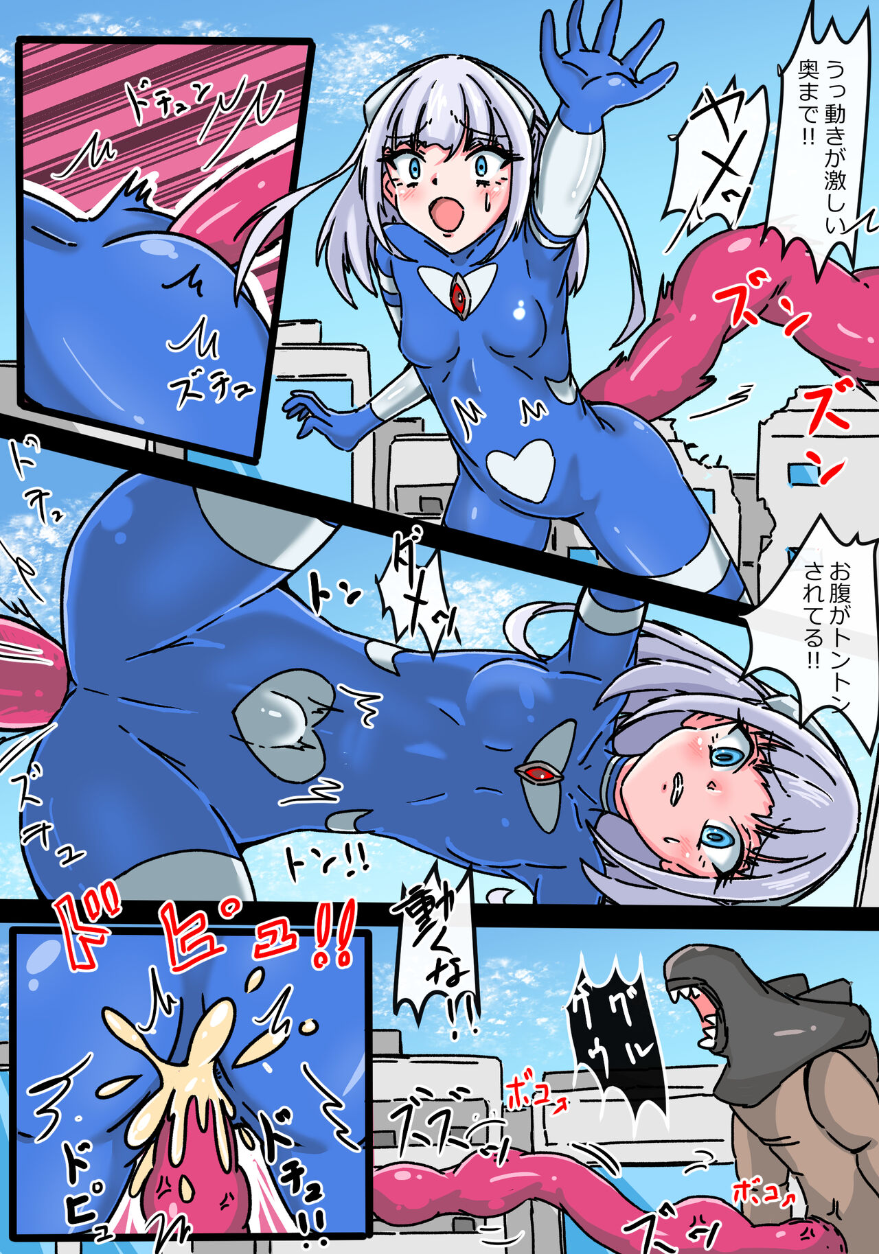 銀河光姫ブルーム エナドレ怪獣の強襲 16eme image