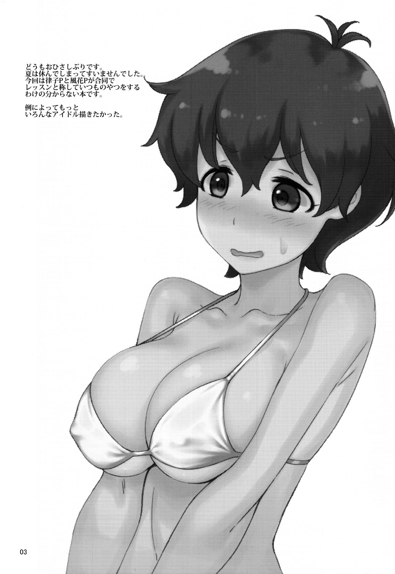 (C101) [Gasayabu (Fuyube Rion)] RitsuFuu Pai (THE iDOLM@STER MILLION LIVE!) numero di immagine  2