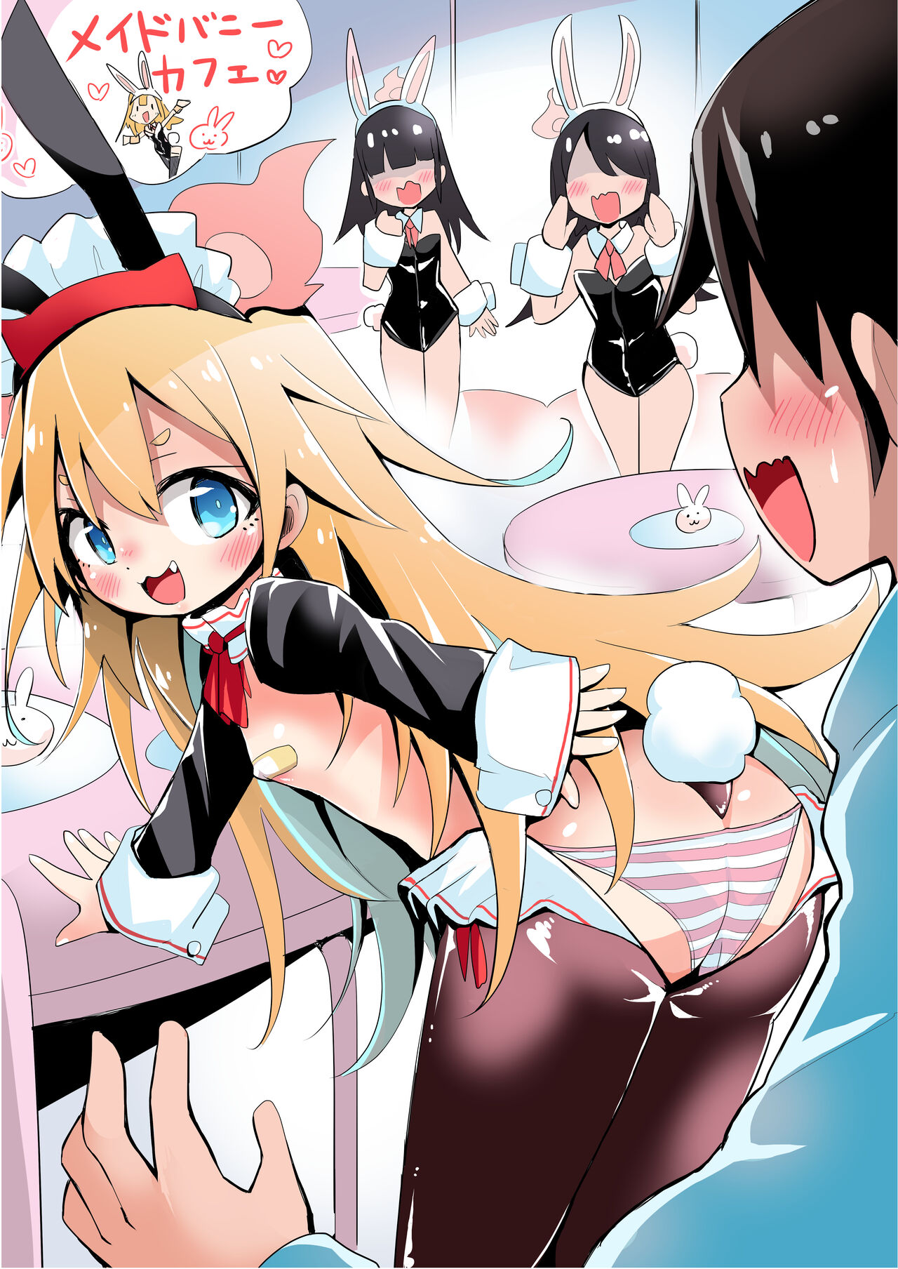 [すけぞう] 一人だけ逆バニーで来ちゃったしょうじょ изображение № 4