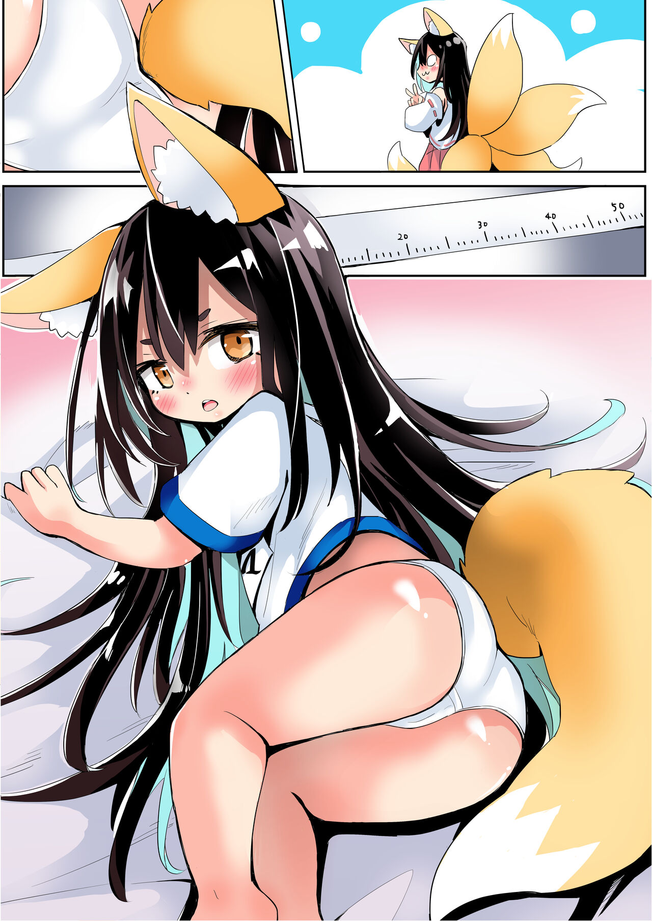 [すけぞう] しっぽを測定するケモミミ image number 4