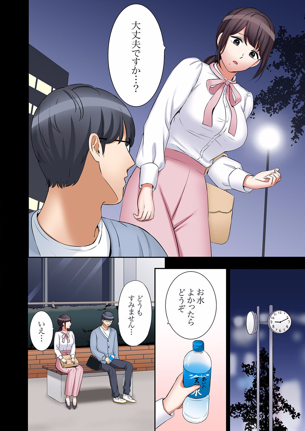 [Nanashiki Fuka] "Ato 3-kai wa Ikeru yo ne?" Otto no Kitaku Mae, Zetsurin Gitei ni Nando mo Hametaosareru Tsuma 29 изображение № 14