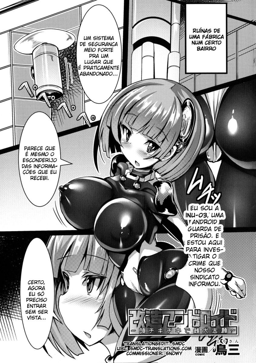 [Tori-san] Kaizou Android ~Atama Chikichiki de Mesuinu Shigan~ (Seigi no Heroine Kangoku File DX Vol. 8) [Portuguese-BR] 이미지 번호 2