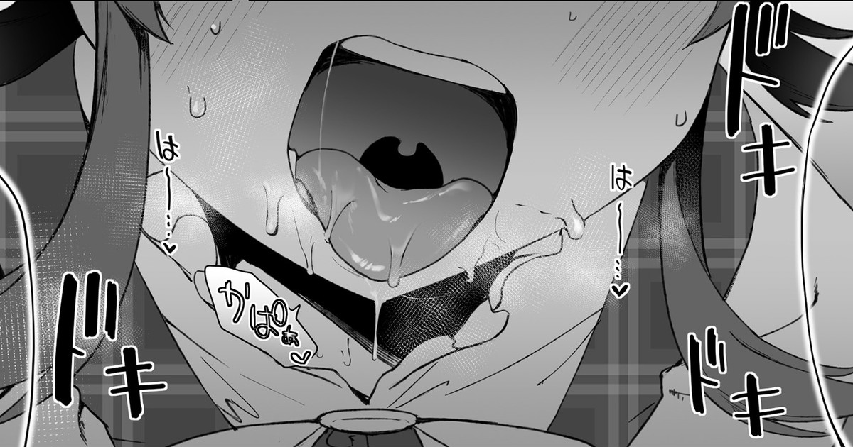 [くまの実] ち〇嗅ぎする果穂＋オマケ4Pフェラ漫画 (アイドルマスター シャイニーカラーズ) image number 1