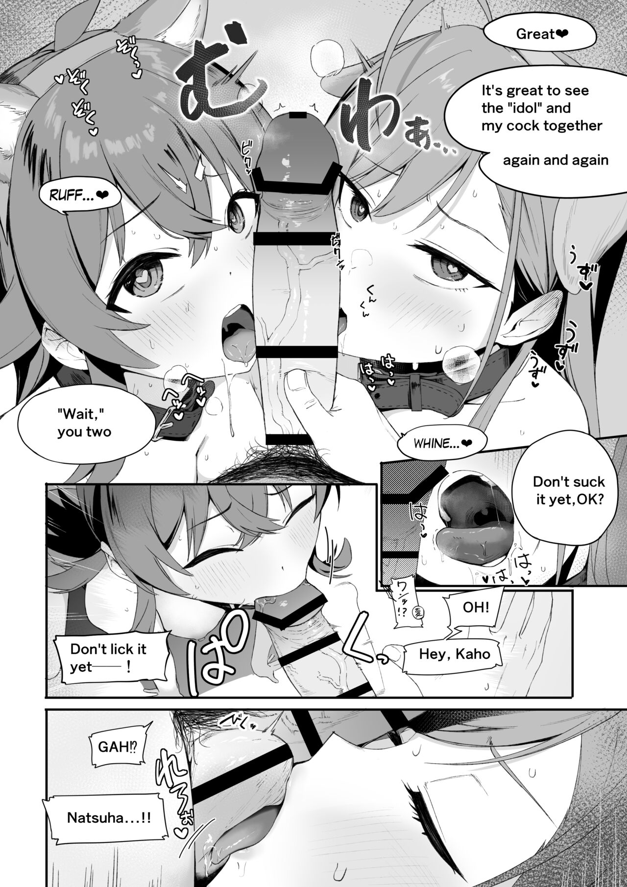 [Kuma no Mi] Kaho Natsu no Inu-cos W Fella | Kaho sniffing cock＋4PageManga (THE iDOLM@STER: Shiny Colors) [English] image number 3