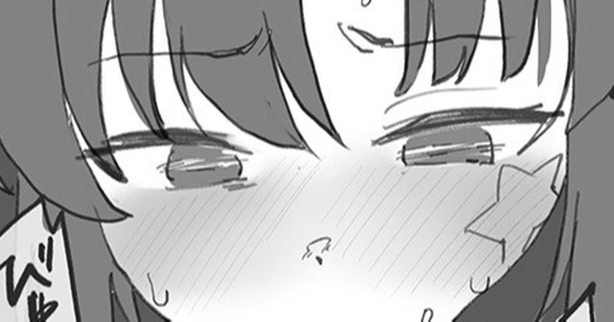 [Kuma no Mi] [Yuuka ni  Fella Shite Morau dake no Hon] (Rough ver.) (Blue Archive) image number 1