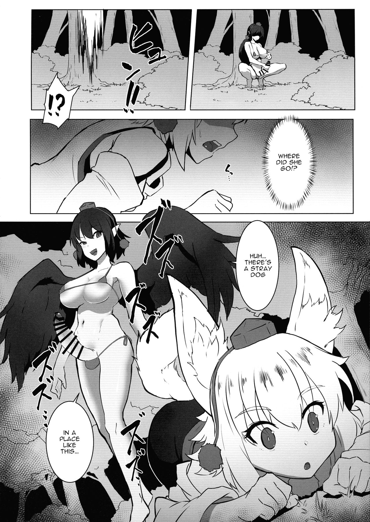 (Reitaisai 16) [Yo wa Okazu wo Shomou Shiteoru (Siya)] Ganbare Momiji! Aya-chan no Chinpo ni Makeruna! (Touhou Project) [English] numero di immagine  6