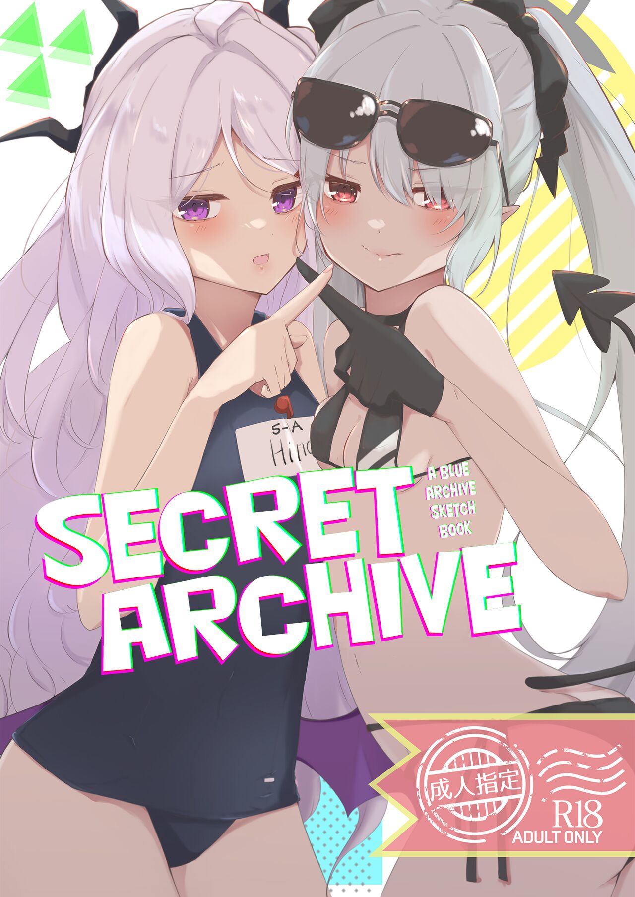 [Tefteria (Tef-sora)] Hikoukai Archive | Secret Archive (Blue Archive) [English] [Usr32] [Digital] imagen número 1