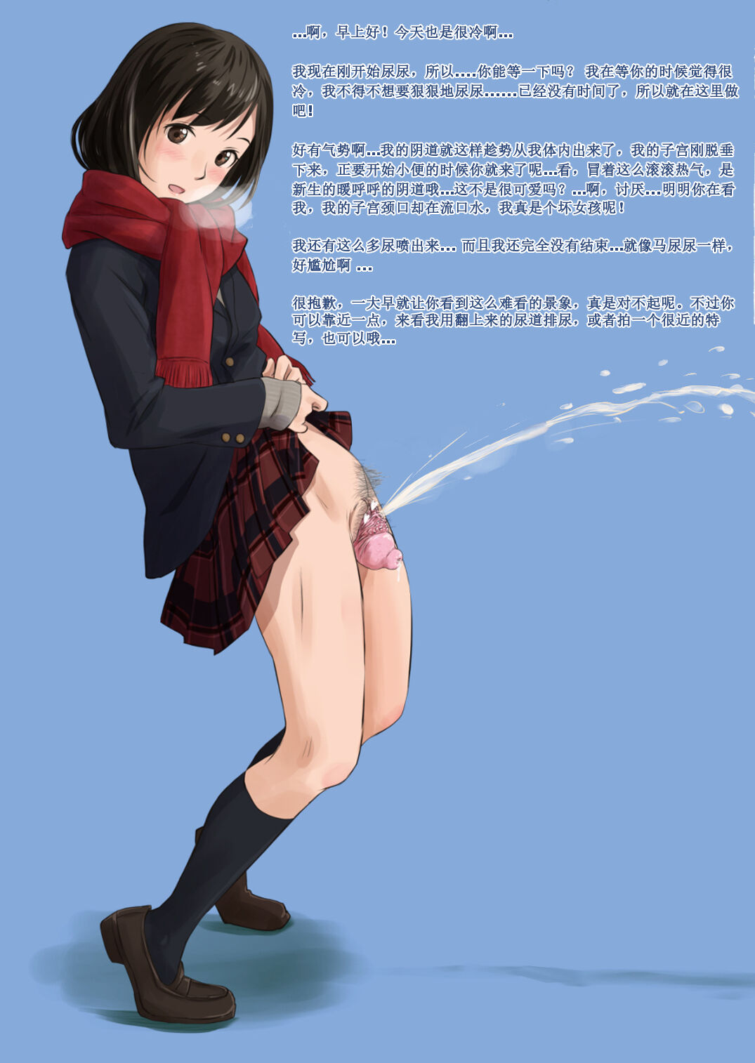 (C91) [Tsuruya (Tsuru)] Datsukko Album REMAKE Ver. [Chinese] [重制版] [孤独的蛇个人汉化] numero di immagine  3