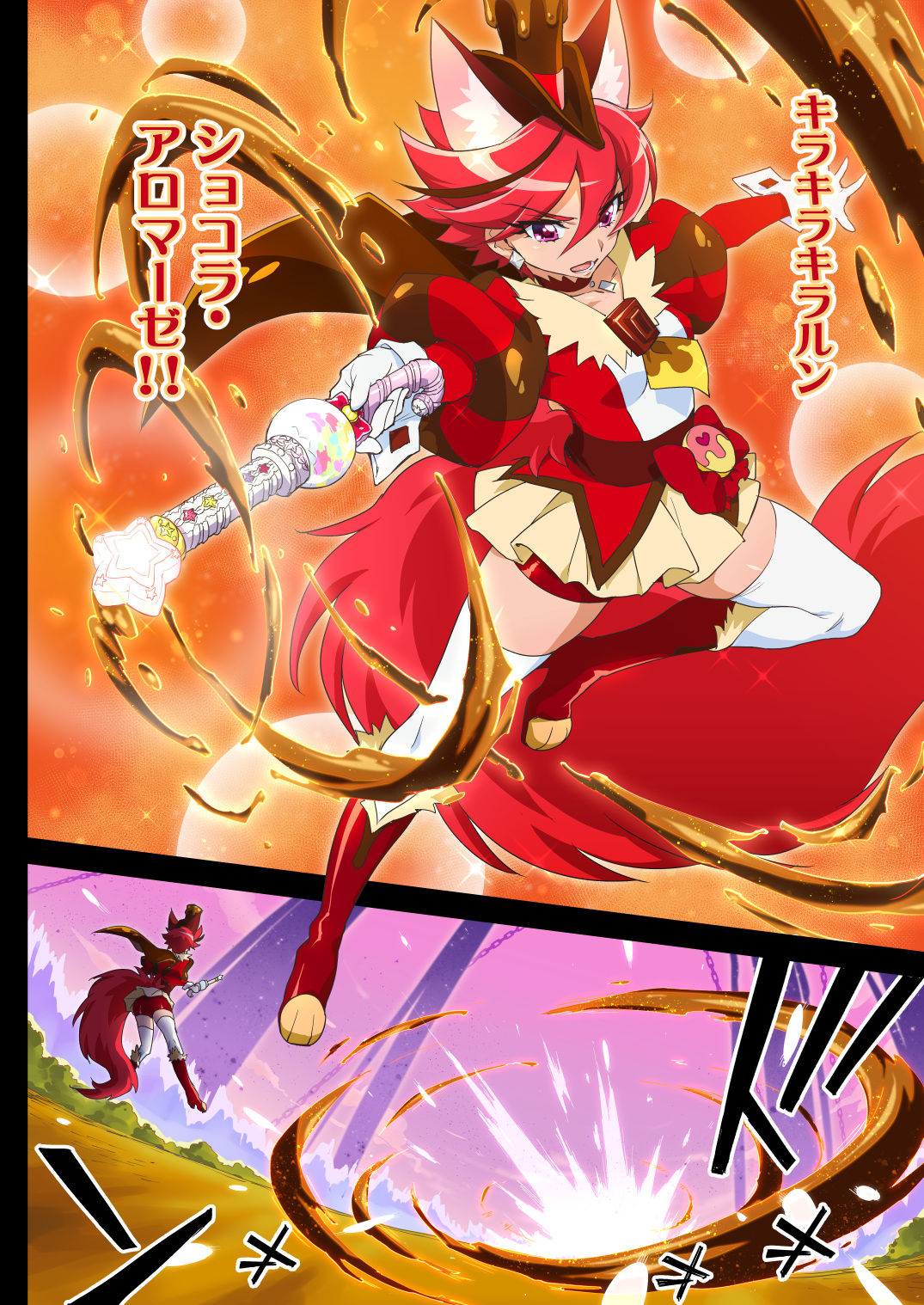 [Muchakai (Mucha)] Kanzen Haiboku Chocolat-chan (Kirakira PreCure a la Mode) [Digital] 画像番号 4