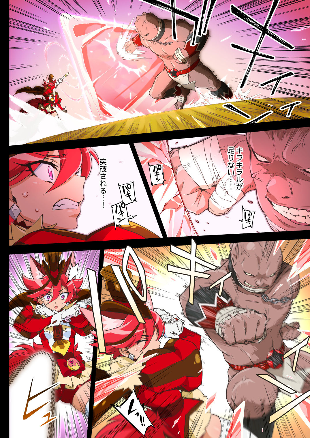 [Muchakai (Mucha)] Kanzen Haiboku Chocolat-chan (Kirakira PreCure a la Mode) [Digital] 画像番号 6