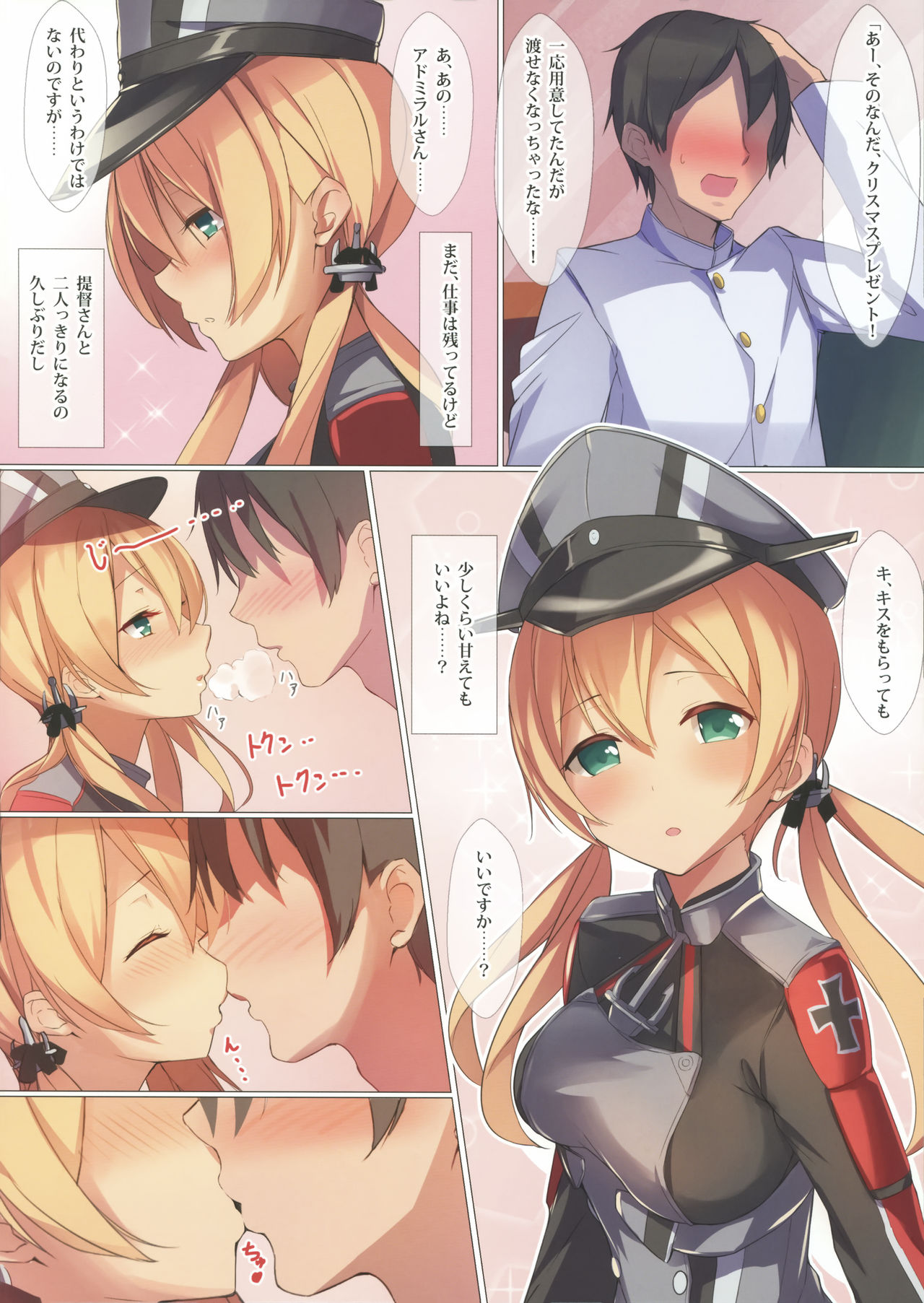 (C95) [Yukyu-Kyuka (Yuuki Yu)] Christmas nanoni Kaerenai kara Prinz Eugen to Shitsumushitsu de Ecchi Suru Hanashi (Kantai Collection -KanColle-) 5eme image