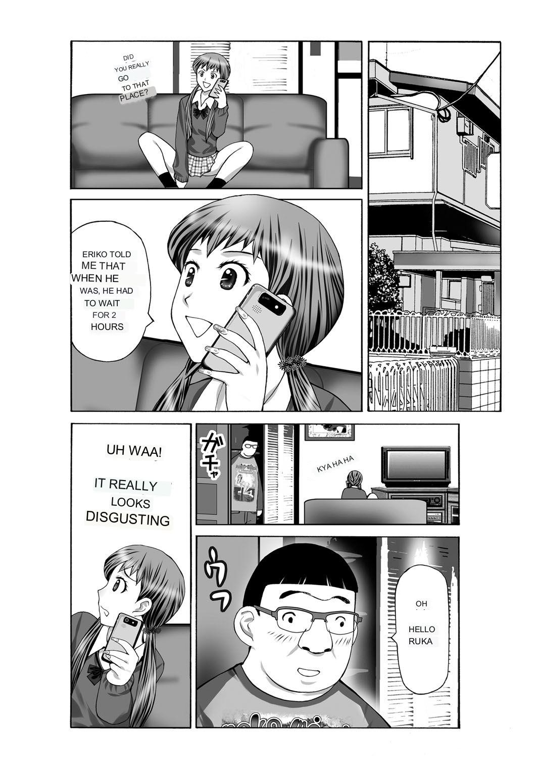 [Kurosugi Shinsaku] Tsuuhan de Ayashii Kusuri o Katta node Imouto ni Nomasete mita | I bought a suspicious drug over the counter I let my sister drink it (COMIC Magnum Vol. 49) [ English] Bildnummer 2