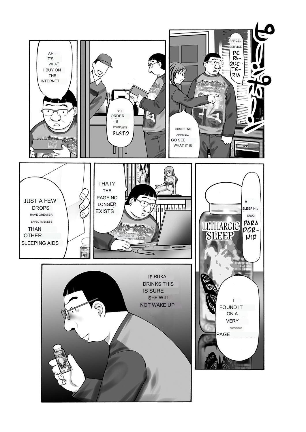 [Kurosugi Shinsaku] Tsuuhan de Ayashii Kusuri o Katta node Imouto ni Nomasete mita | I bought a suspicious drug over the counter I let my sister drink it (COMIC Magnum Vol. 49) [ English] Bildnummer 5