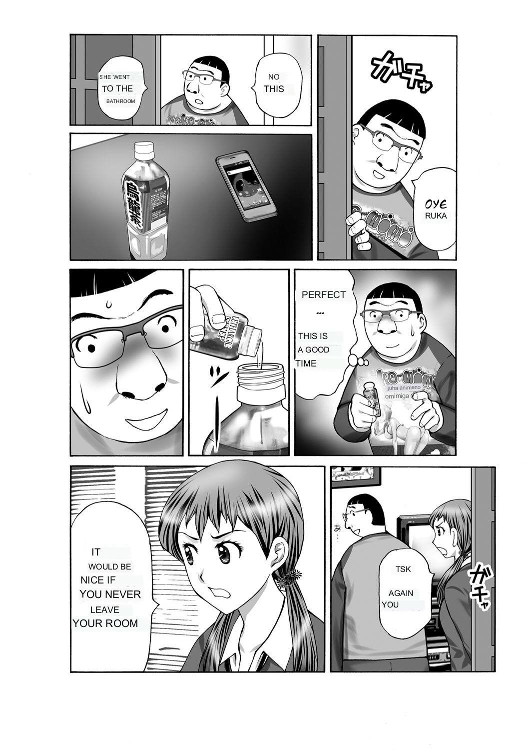 [Kurosugi Shinsaku] Tsuuhan de Ayashii Kusuri o Katta node Imouto ni Nomasete mita | I bought a suspicious drug over the counter I let my sister drink it (COMIC Magnum Vol. 49) [ English] Bildnummer 6