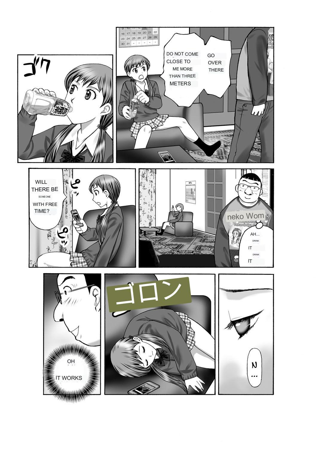 [Kurosugi Shinsaku] Tsuuhan de Ayashii Kusuri o Katta node Imouto ni Nomasete mita | I bought a suspicious drug over the counter I let my sister drink it (COMIC Magnum Vol. 49) [ English] Bildnummer 7