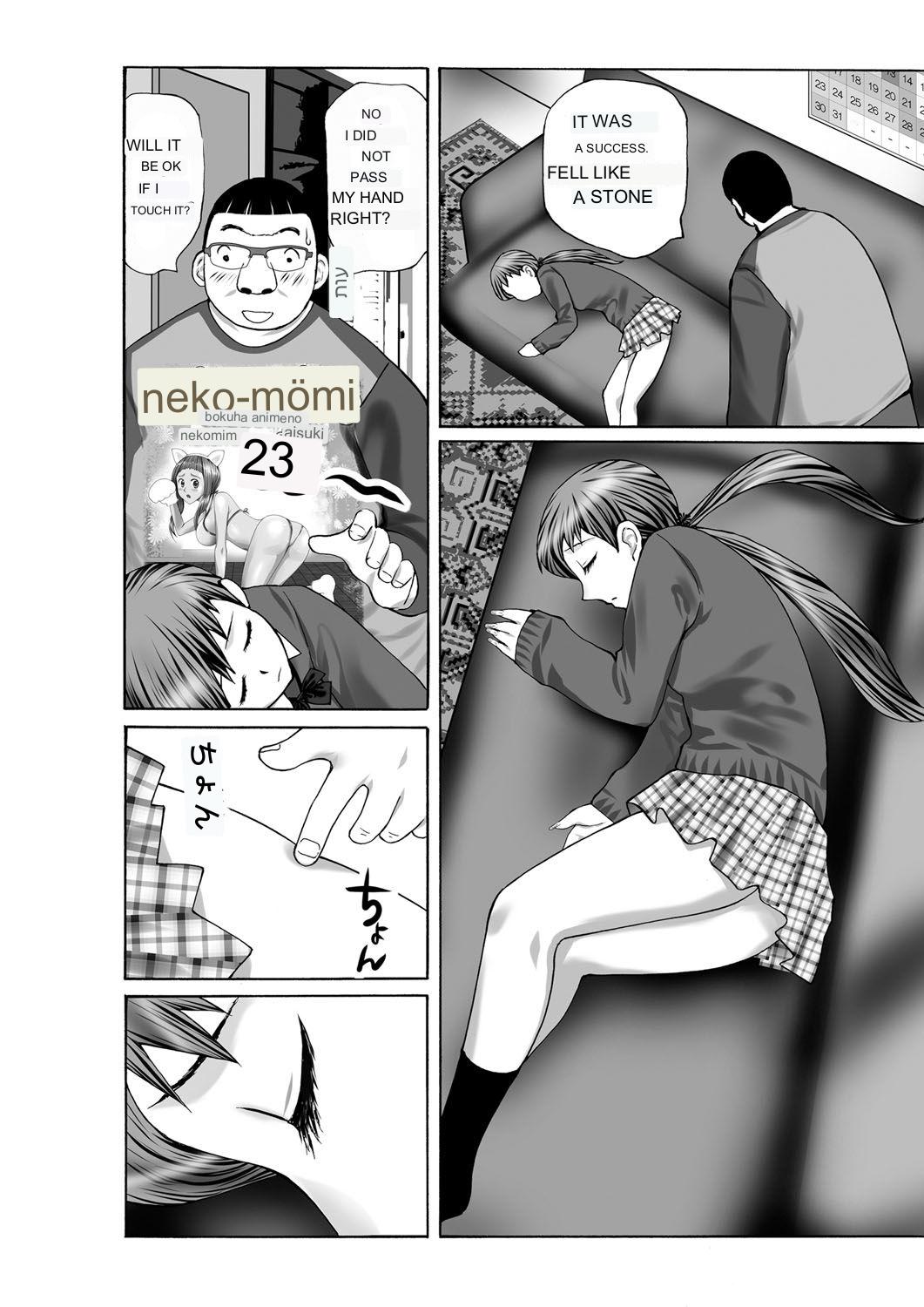 [Kurosugi Shinsaku] Tsuuhan de Ayashii Kusuri o Katta node Imouto ni Nomasete mita | I bought a suspicious drug over the counter I let my sister drink it (COMIC Magnum Vol. 49) [ English] Bildnummer 8