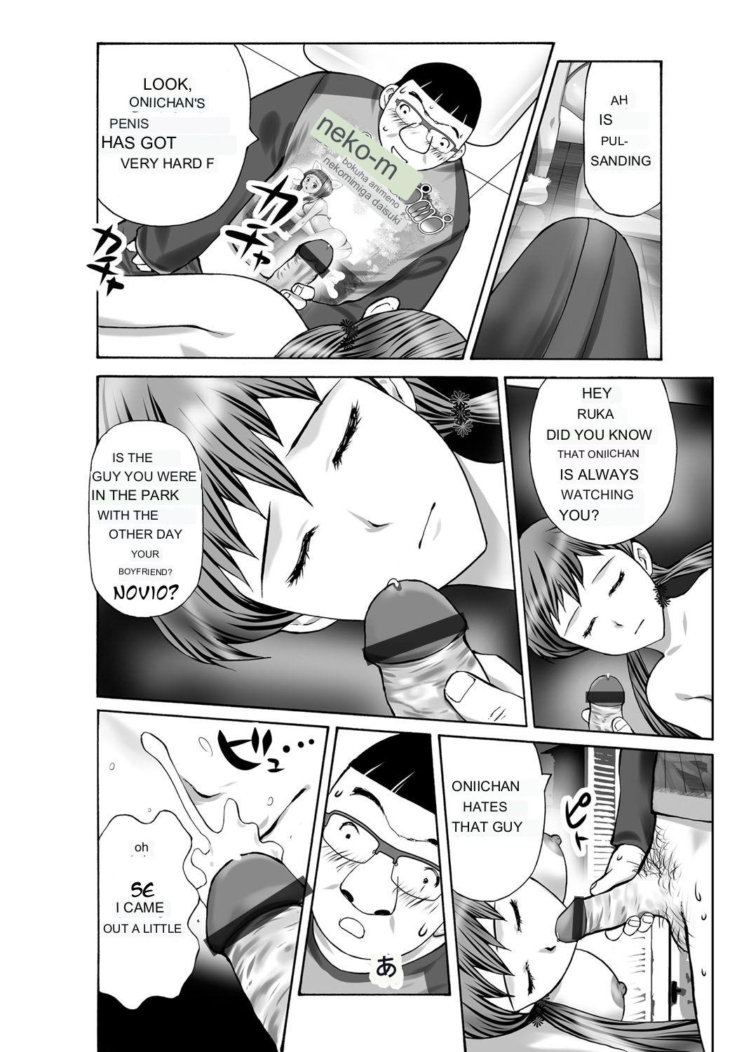 [Kurosugi Shinsaku] Tsuuhan de Ayashii Kusuri o Katta node Imouto ni Nomasete mita | I bought a suspicious drug over the counter I let my sister drink it (COMIC Magnum Vol. 49) [ English] Bildnummer 14